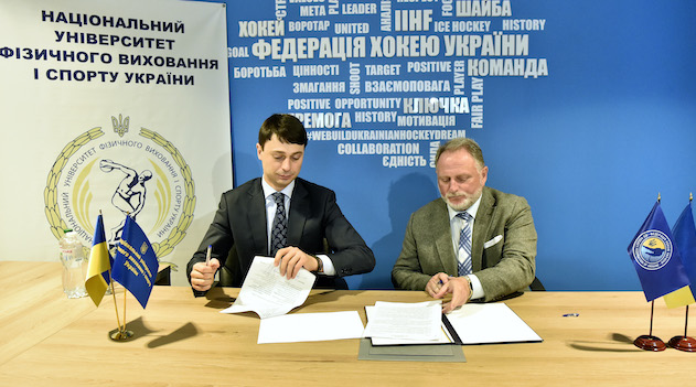 Федерація хокею України уклала нову угоду щодо розвитку збірних з НУФВСУ