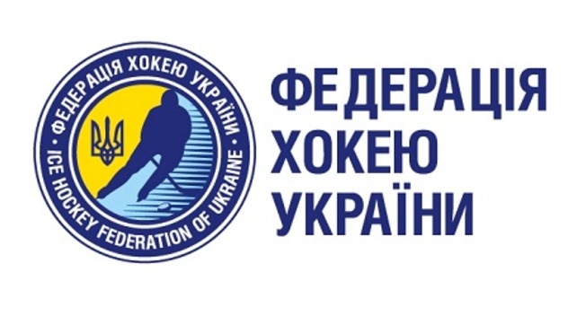 Офіційна заява Федерації хокею України щодо виборів президента