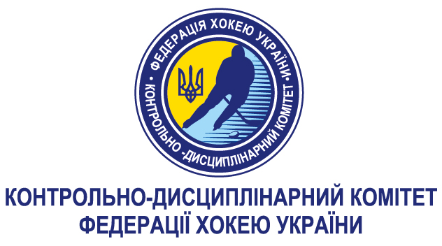 Володимир Оксененко дискваліфікований на одну гру