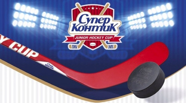 Хокейний клуб «Донбас» проведе хокейний турнір в Білій Церкві