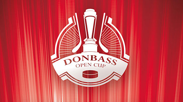 Сьогодні стартує турнір Donbas Open Cup 2015!