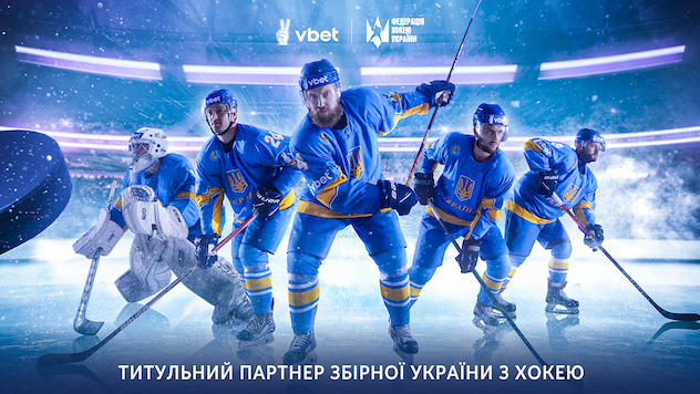 VBET – титульний партнер збірної України з хокею