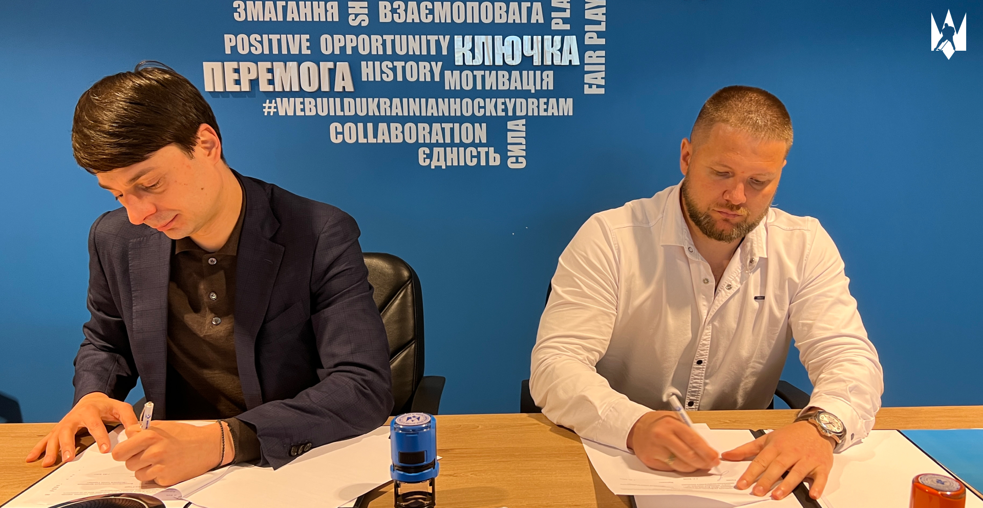 ФХУ підписала Меморандум по співпрацю зі Всеукраїнською спілкою спортсменів
