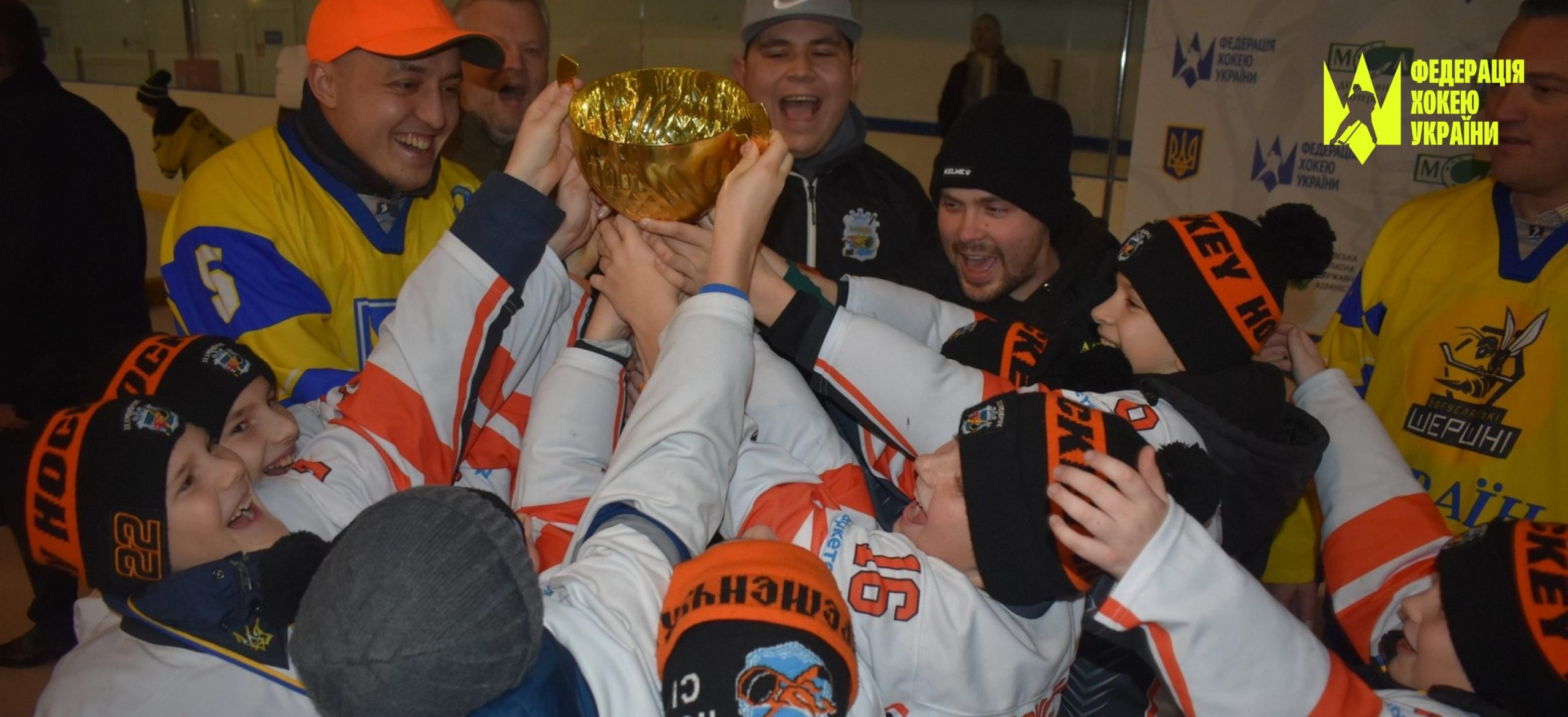 Юні хокеїсти з Кременчука виграли Кубок Київщини-2022