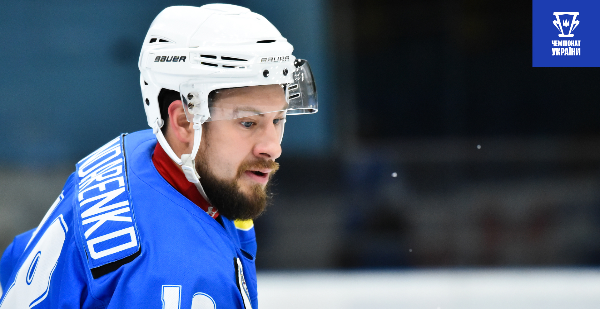 Кирило Бондаренко: «Не думаю, що пітбайк екстремальніший за хокей»