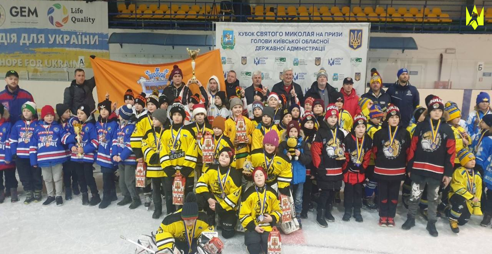10 команд розіграли в Богуславі Кубок Святого Миколая