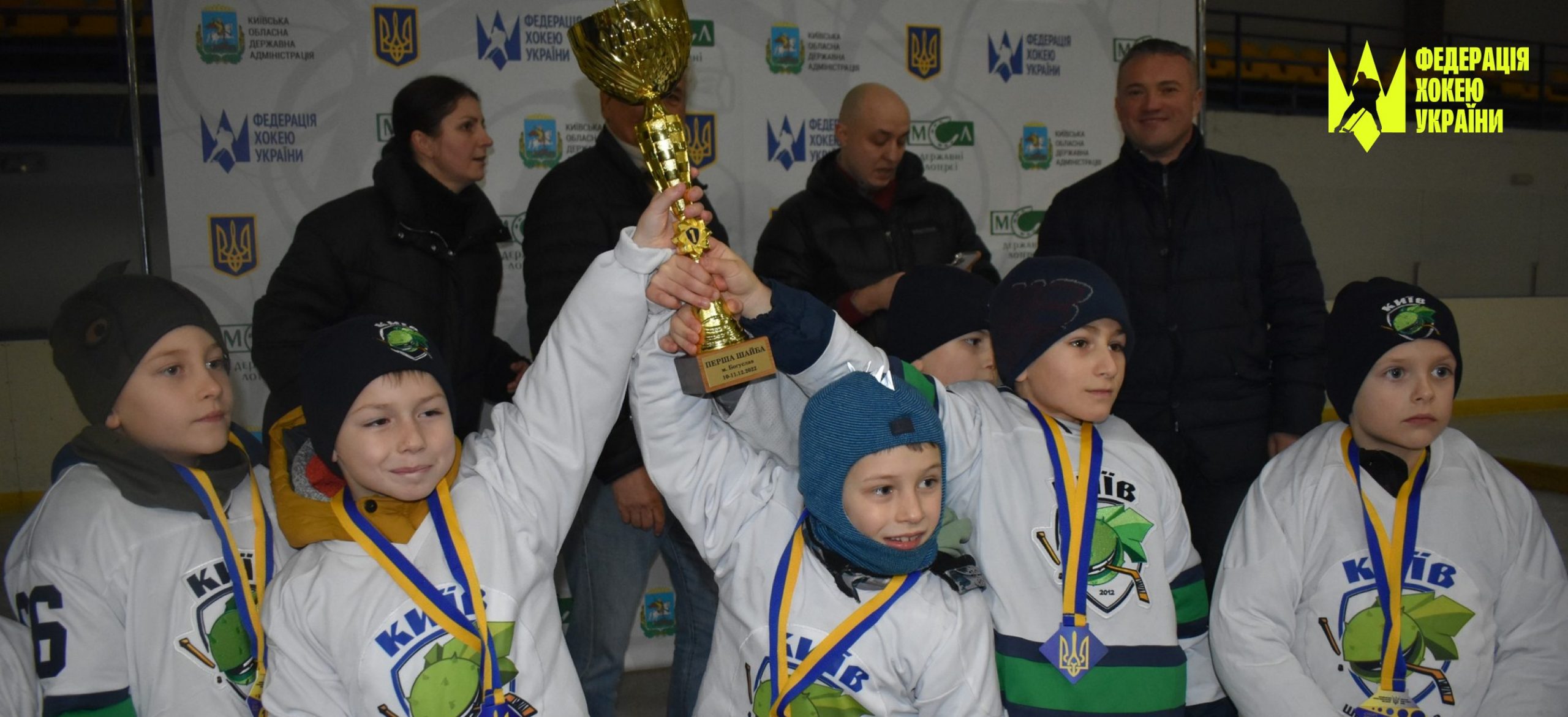 «Перша шайба». Маленькі хокеїсти розіграли Кубок Київщини