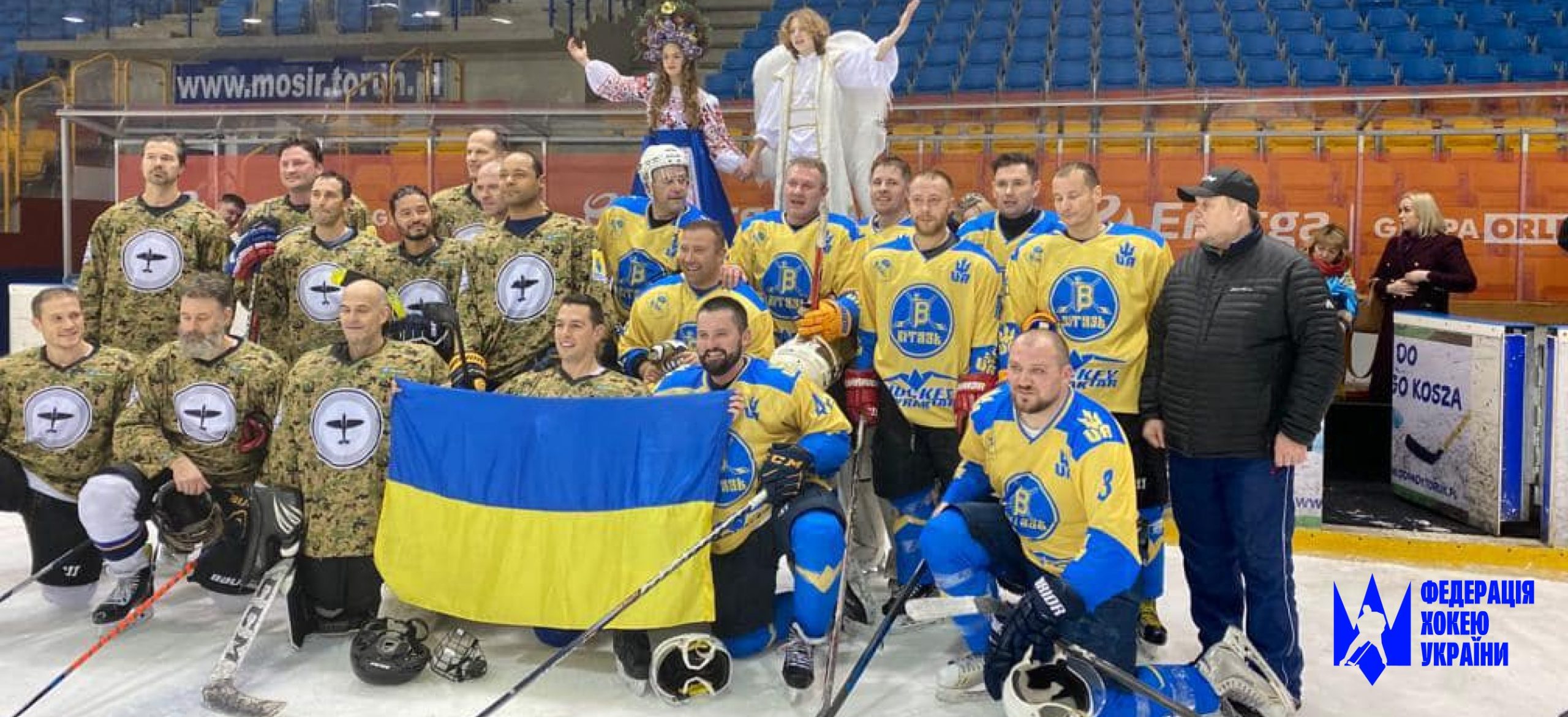 Українці провели в польській Торуні «Хокейний байрактар»
