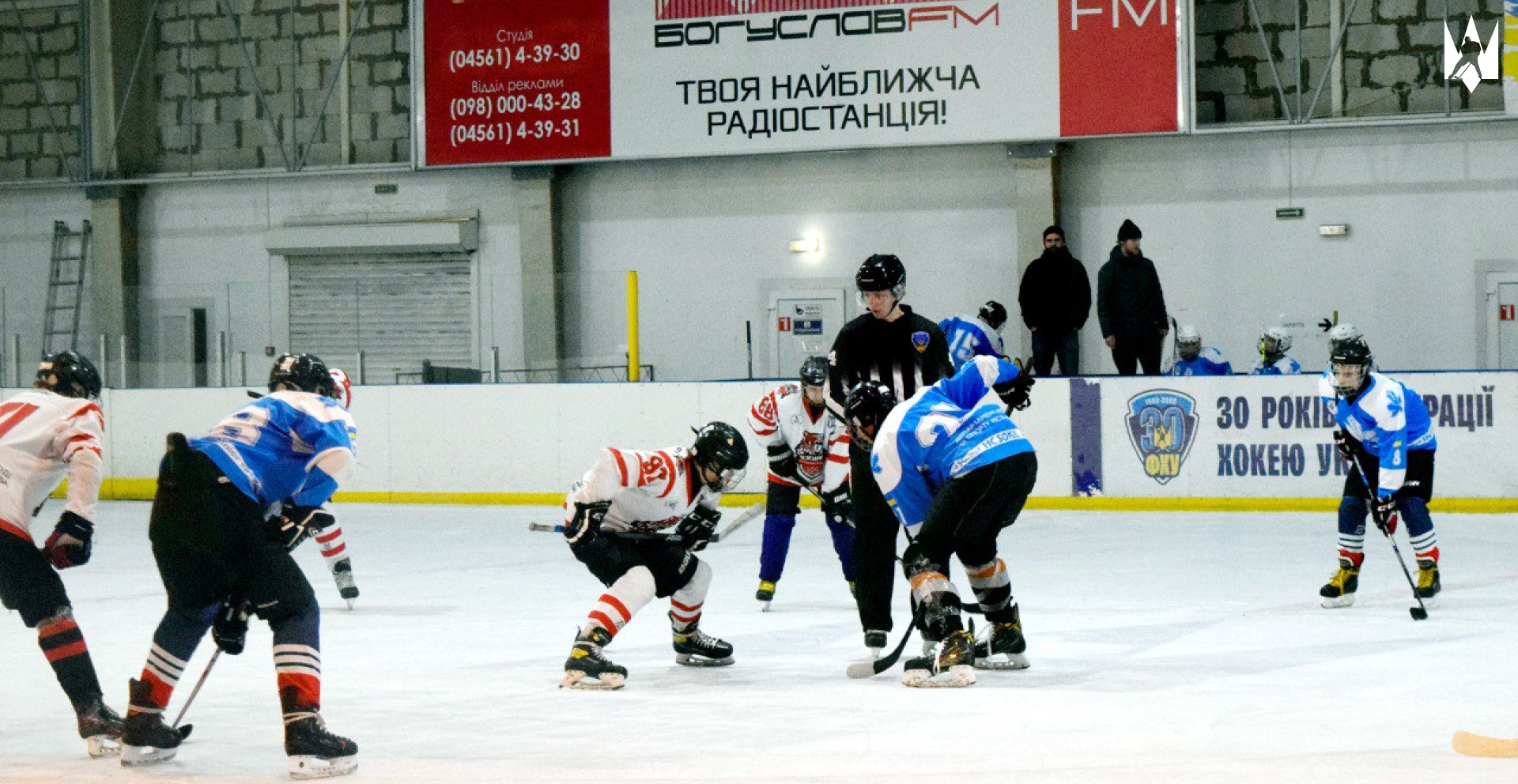 У Богуславі відбувся черговий етап чемпіонату України з хокею серед юніорів