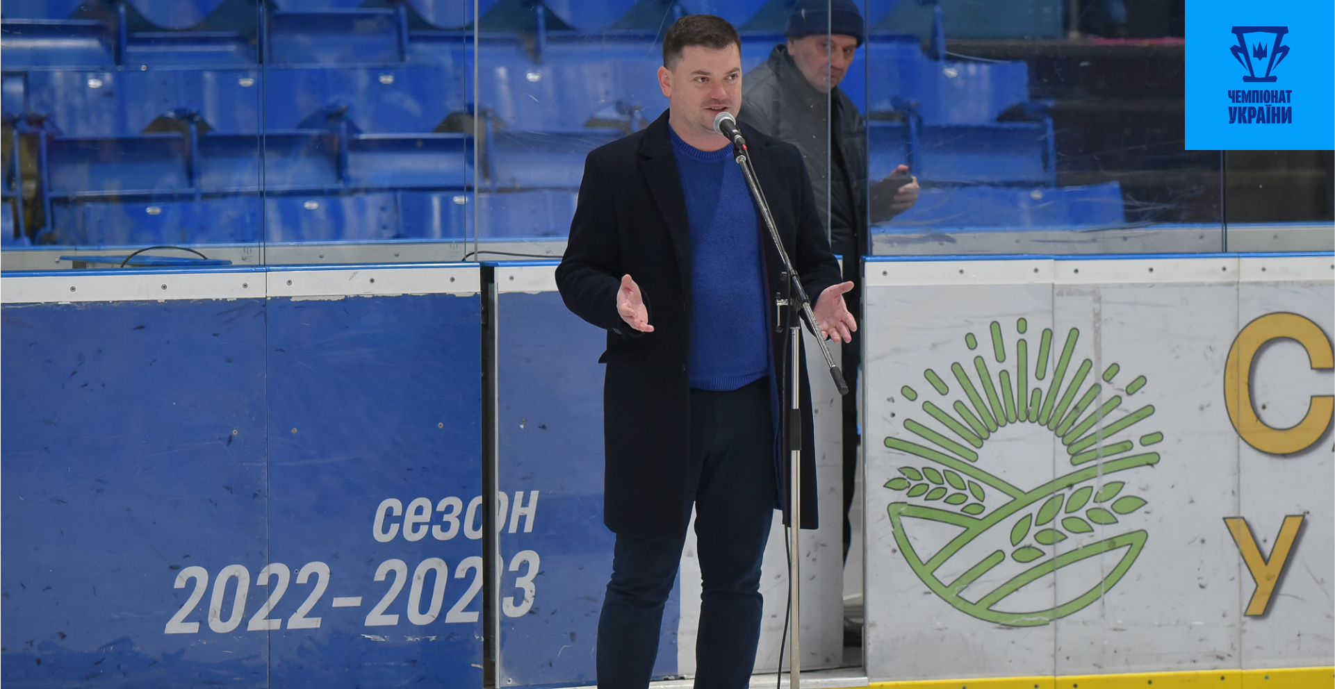 Юрій Кириченко: «ФХУ звернулася в Мінмолодьспорт з запитом про повернення вболівальників на трибуни»