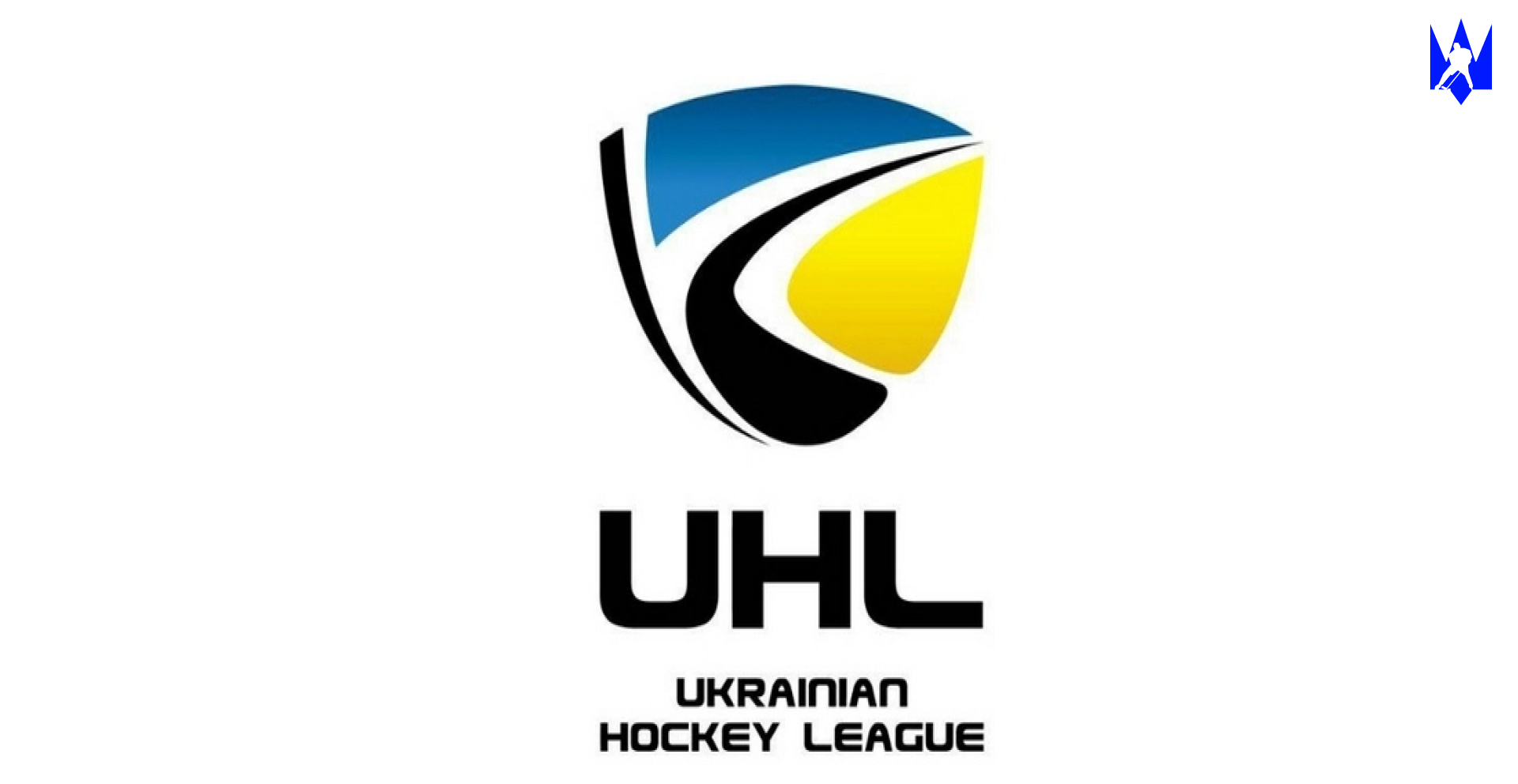 Федерація хокею України виграла судову справу щодо УХЛ