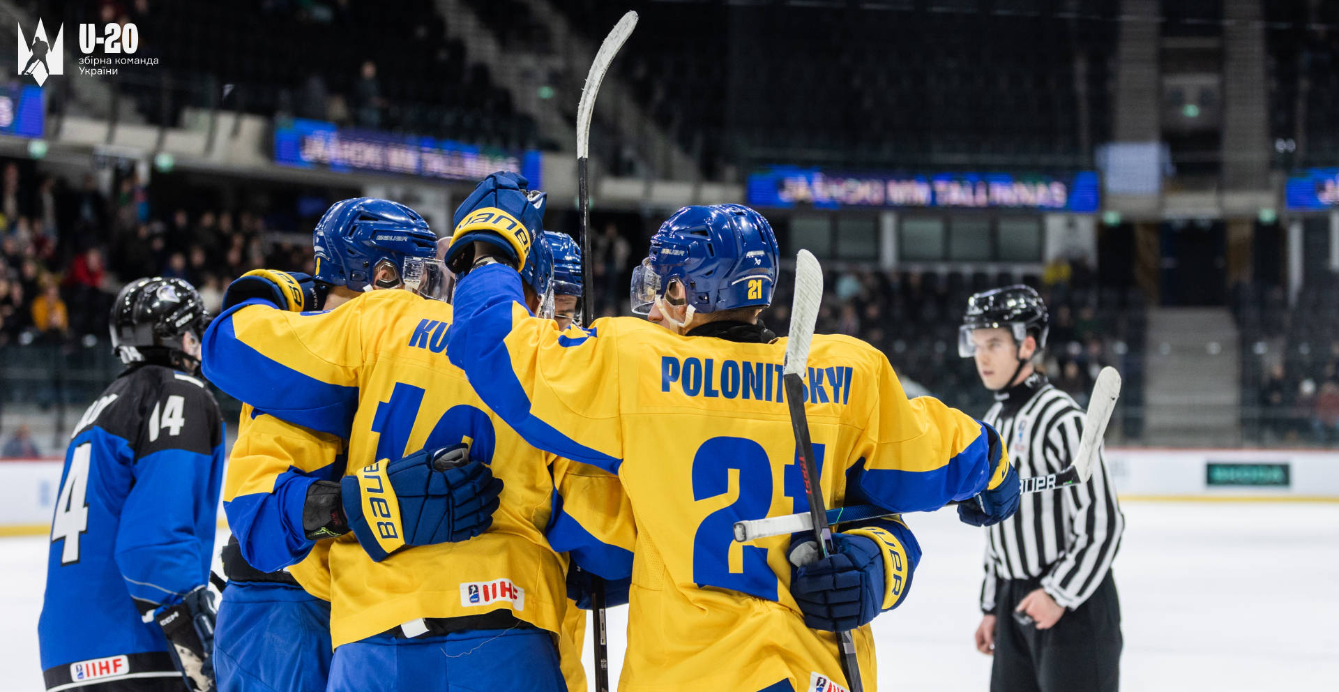 Україна U20 &#8211; Польща U20. Анонс матчу