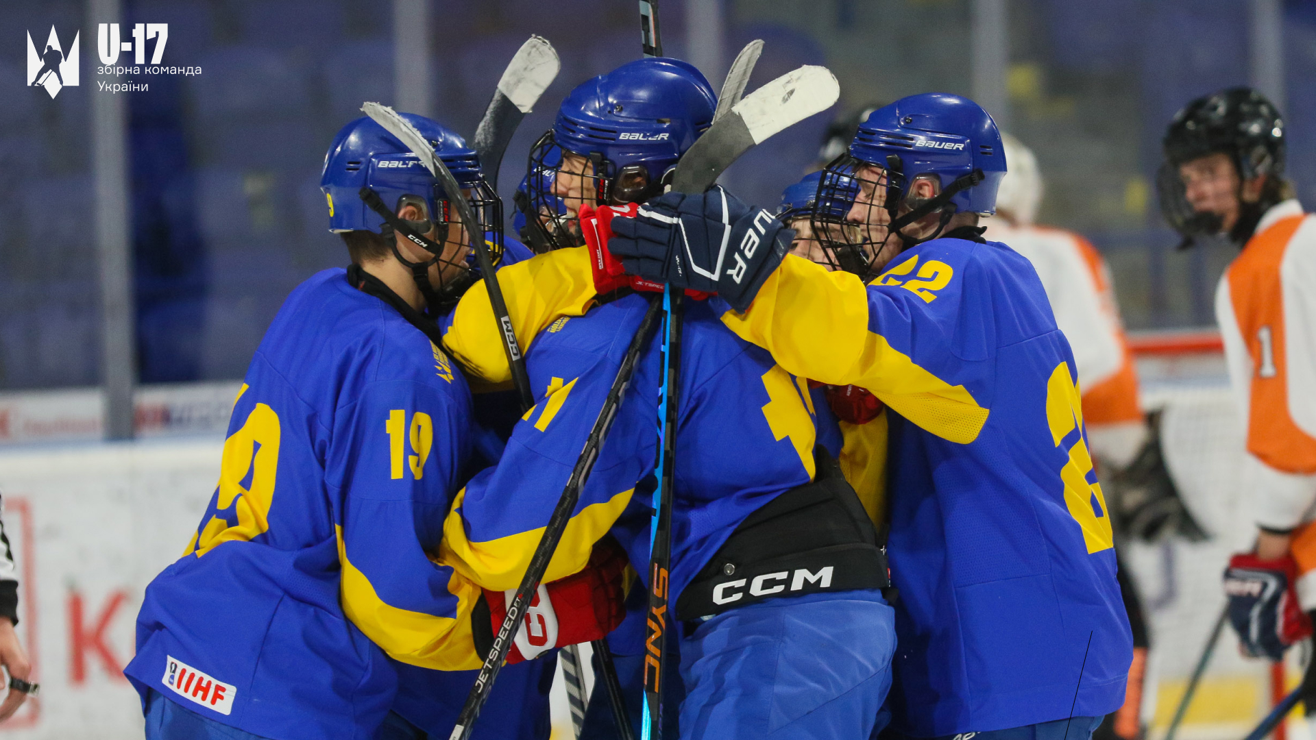 Склад юнацької збірної України (U17) на НТЗ перед Європейським юнацьким Олімпійським фестивалем