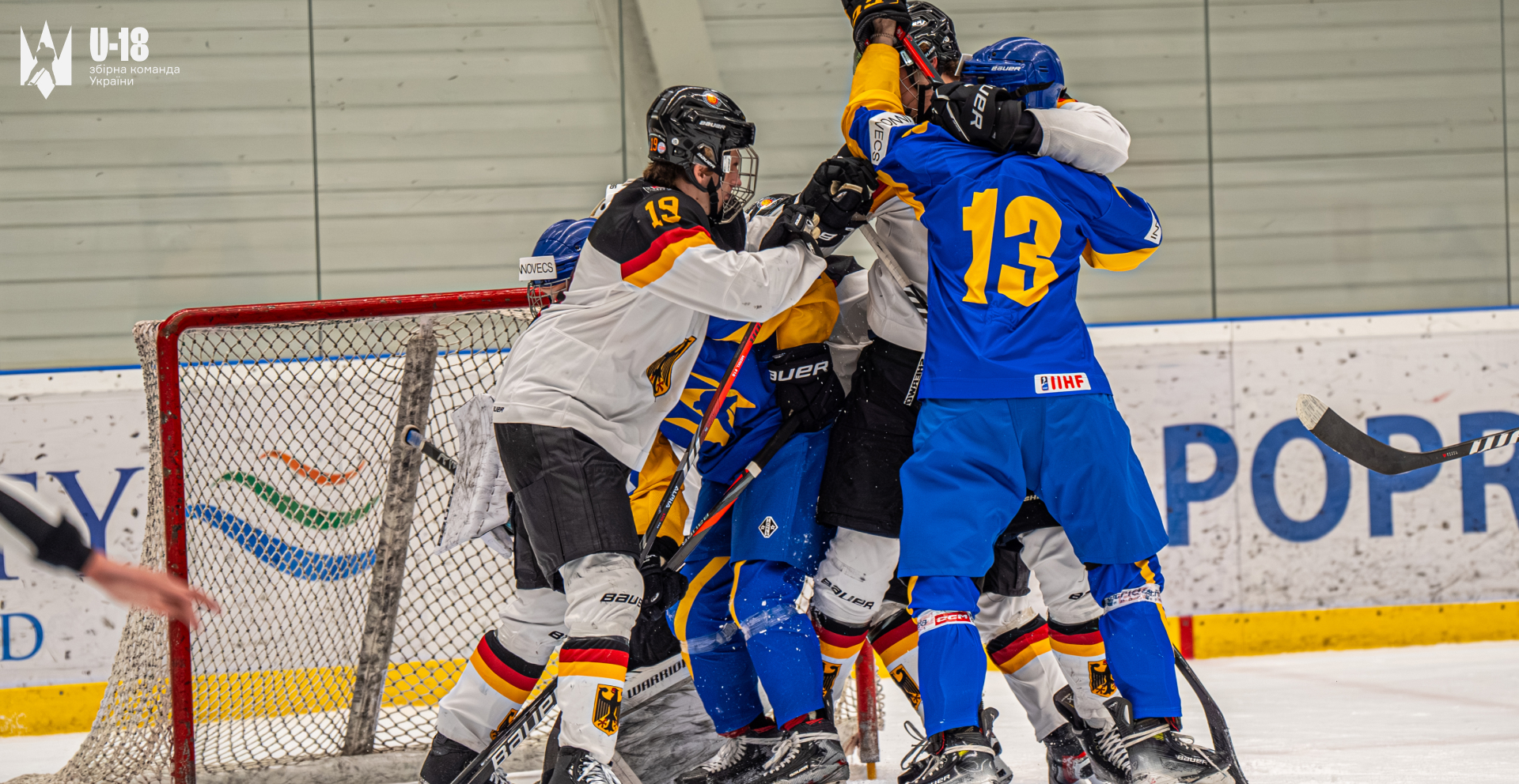 Німеччина U18 &#8211; Україна U18. Анонс матчу на турнірі Дзурілли