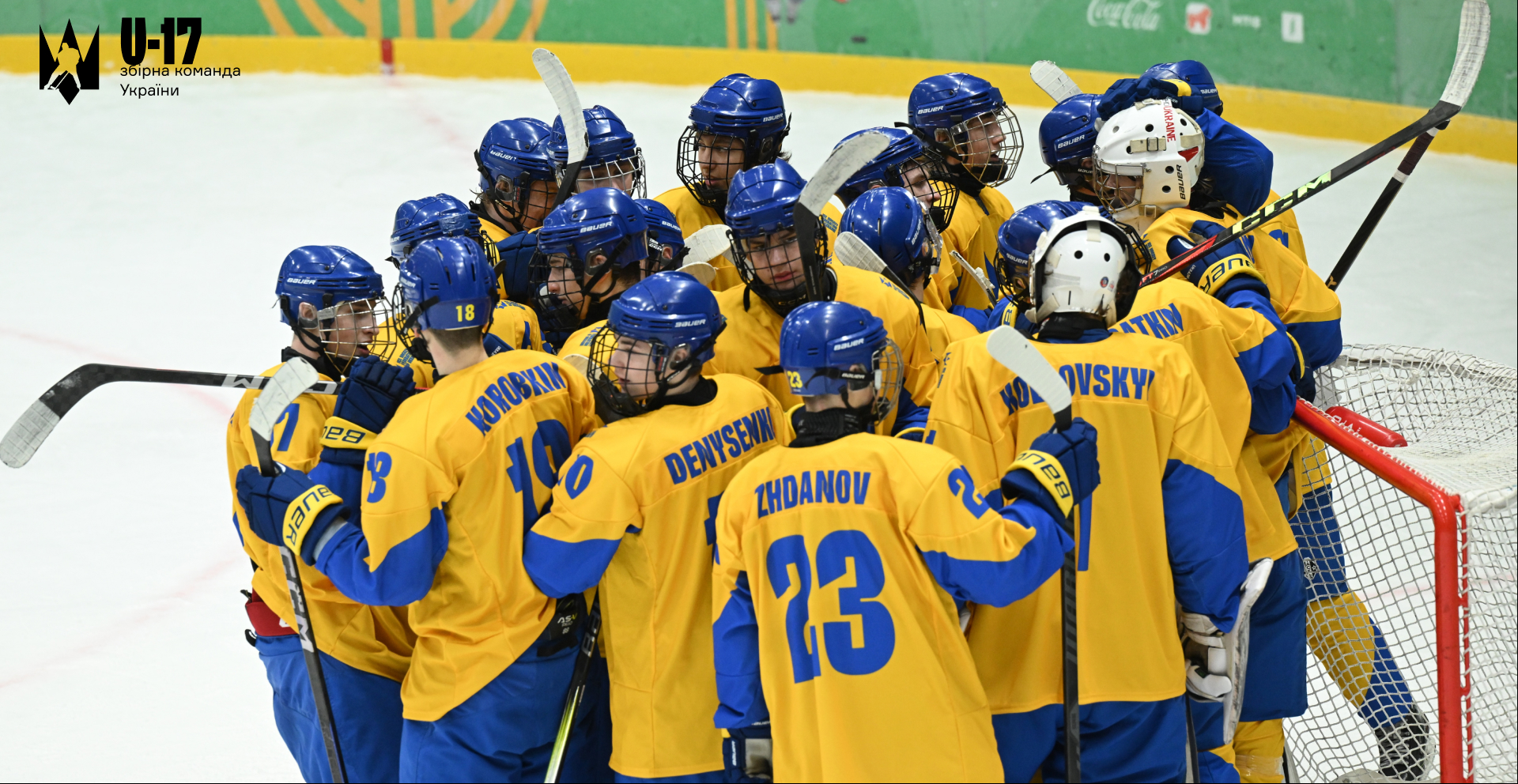 Статистика збірної України на Європейському Юнацькому Олімпійському Фестивалі