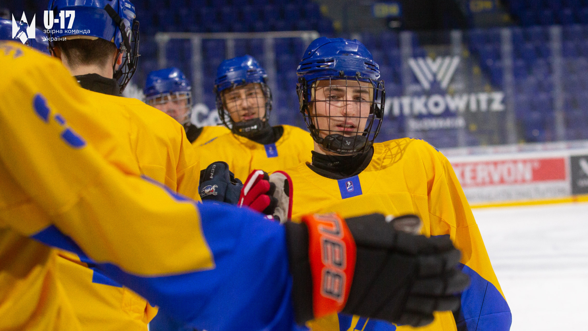 HKM Trnava vs Україна U17