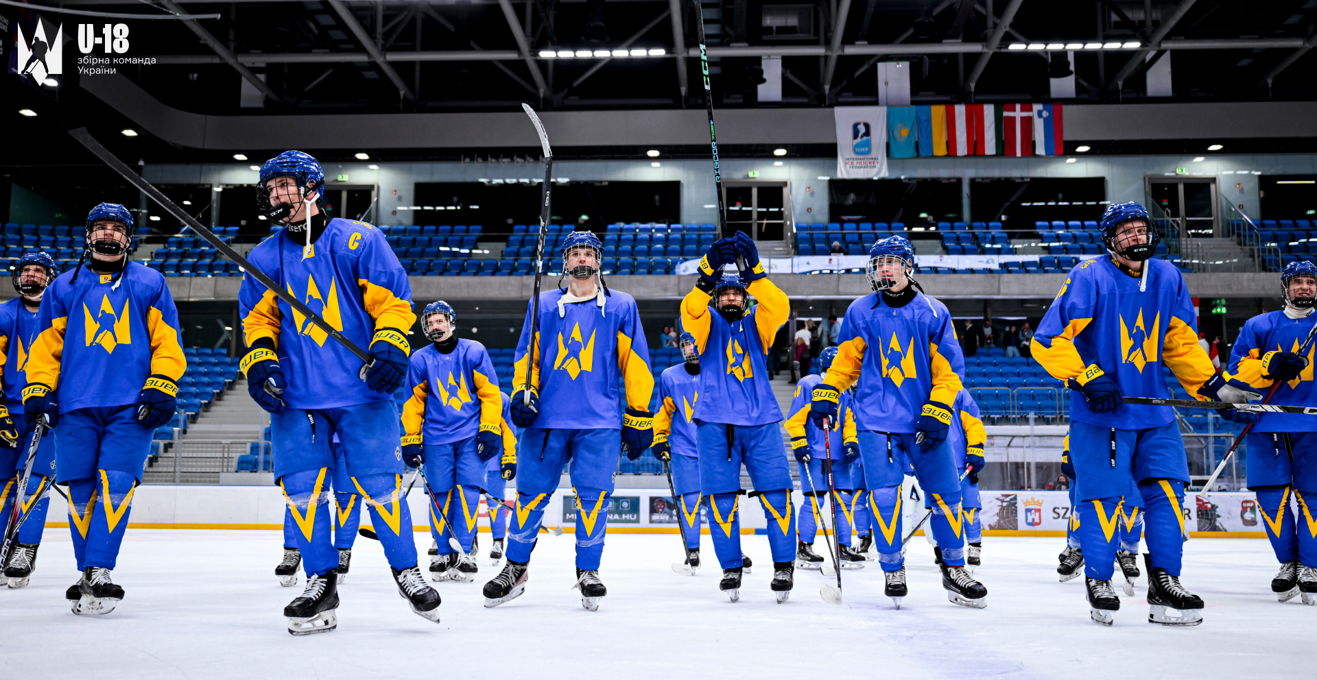 Склад юнацької збірної України на турнір «Olympic Hopes»
