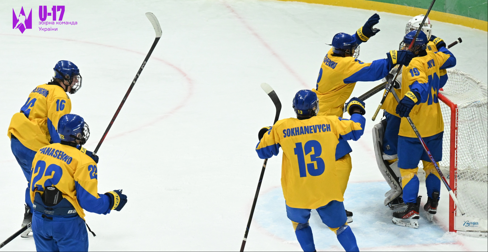 Склад юнацької збірної (U17) на турнір «Ostrava Cup»