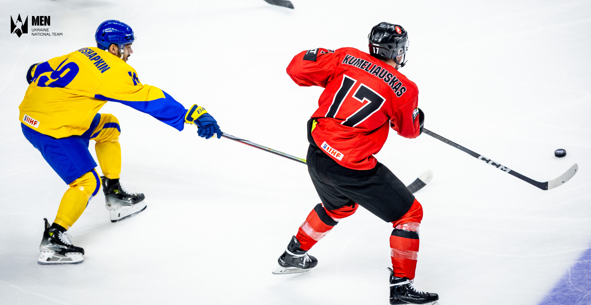 Литва — Україна. Анонс товариського матчу