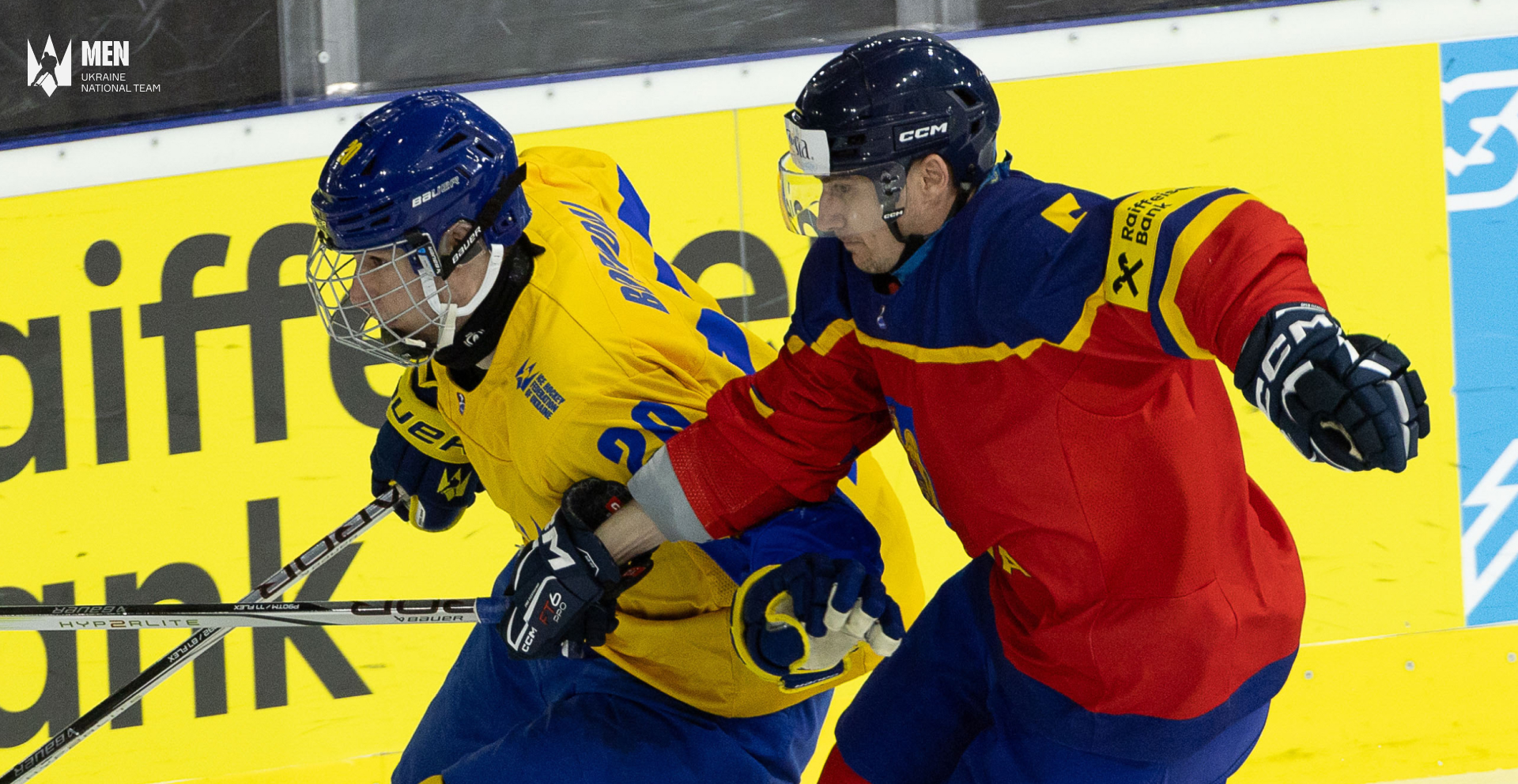 Румунія – Україна: другий матч Європейського кубку націй