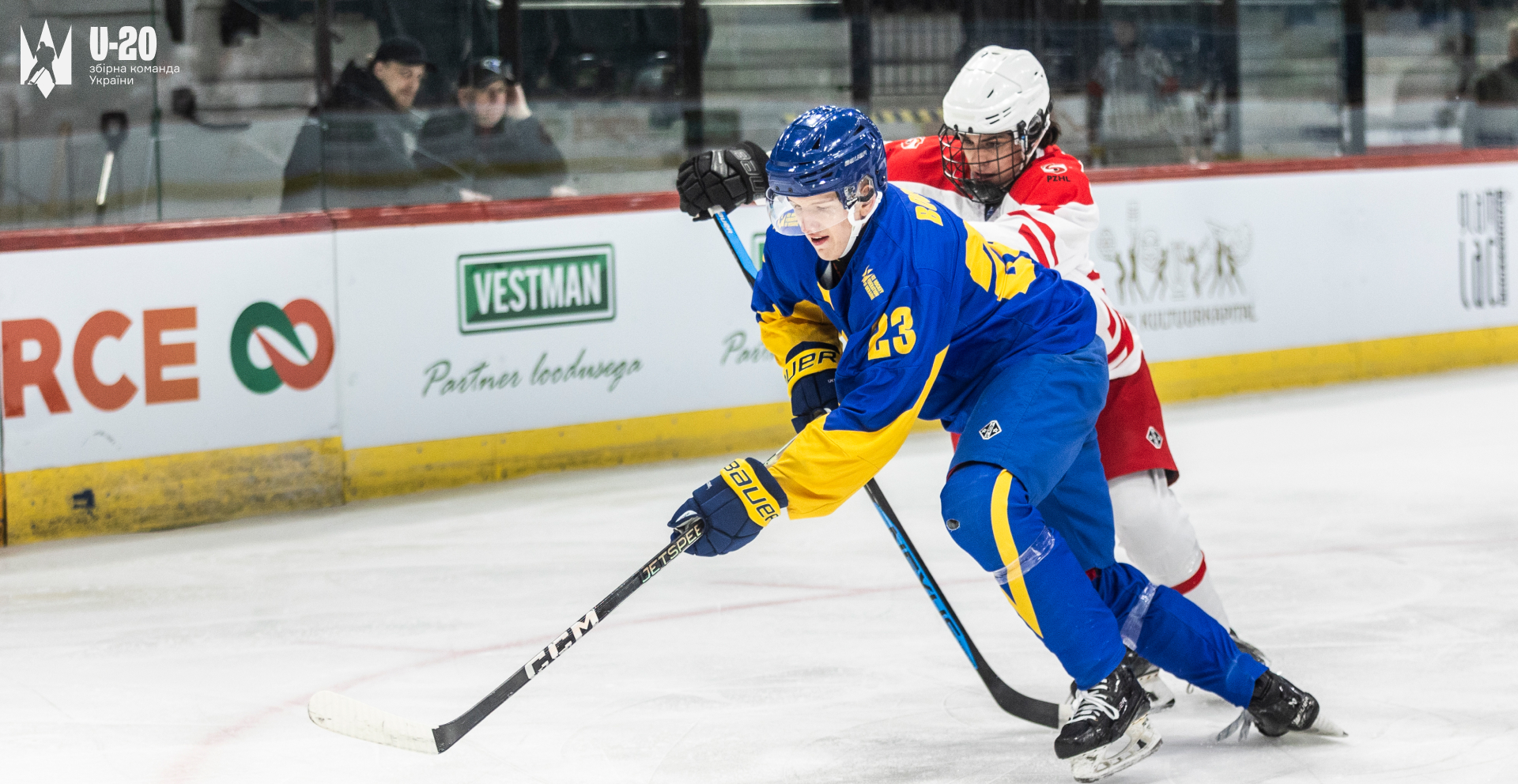 Польща U20 &#8211; Україна U20. Матч 1