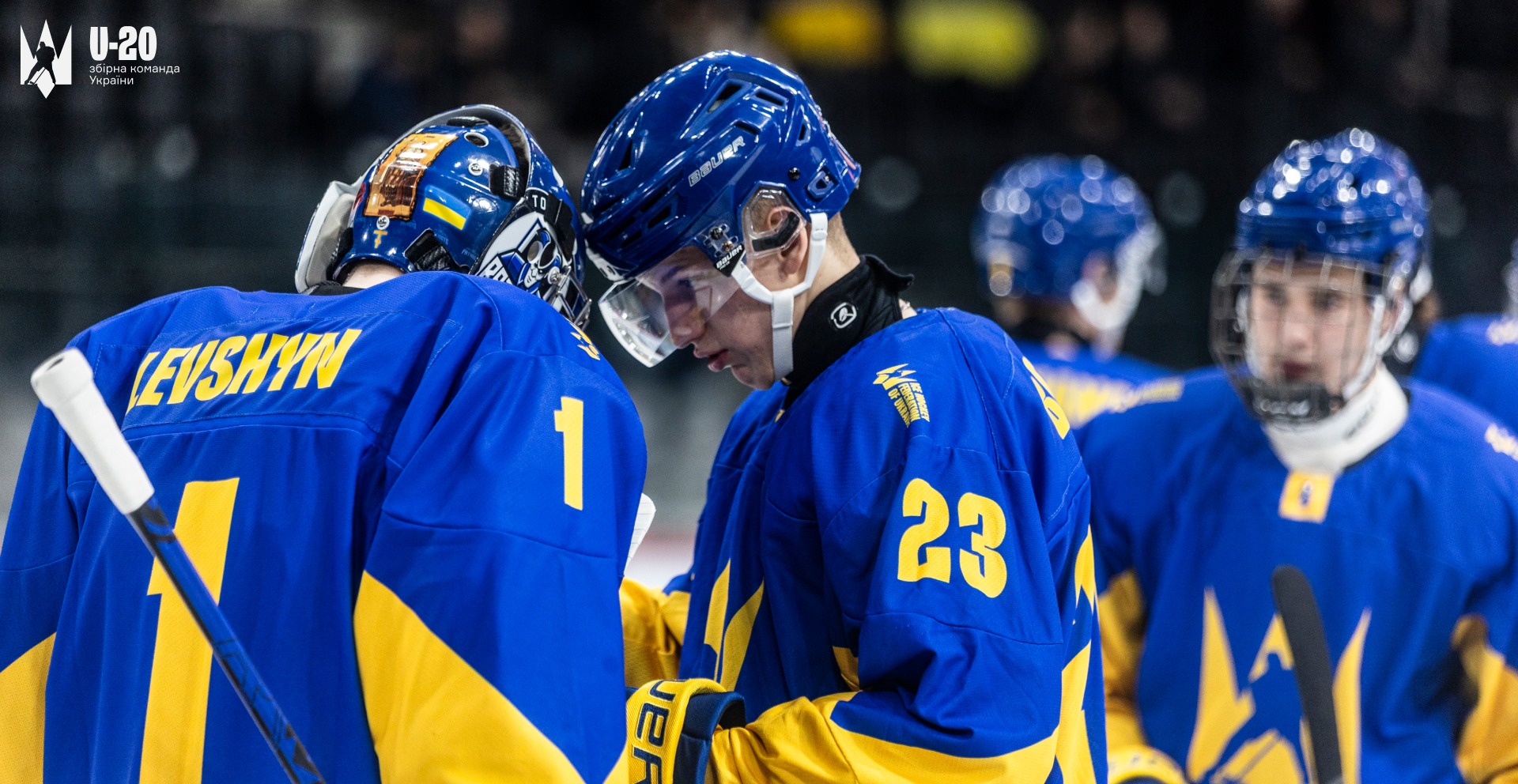 Склад юніорської збірної України на фінальний навчально-тренувальний збір перед Чемпіонатом Світу