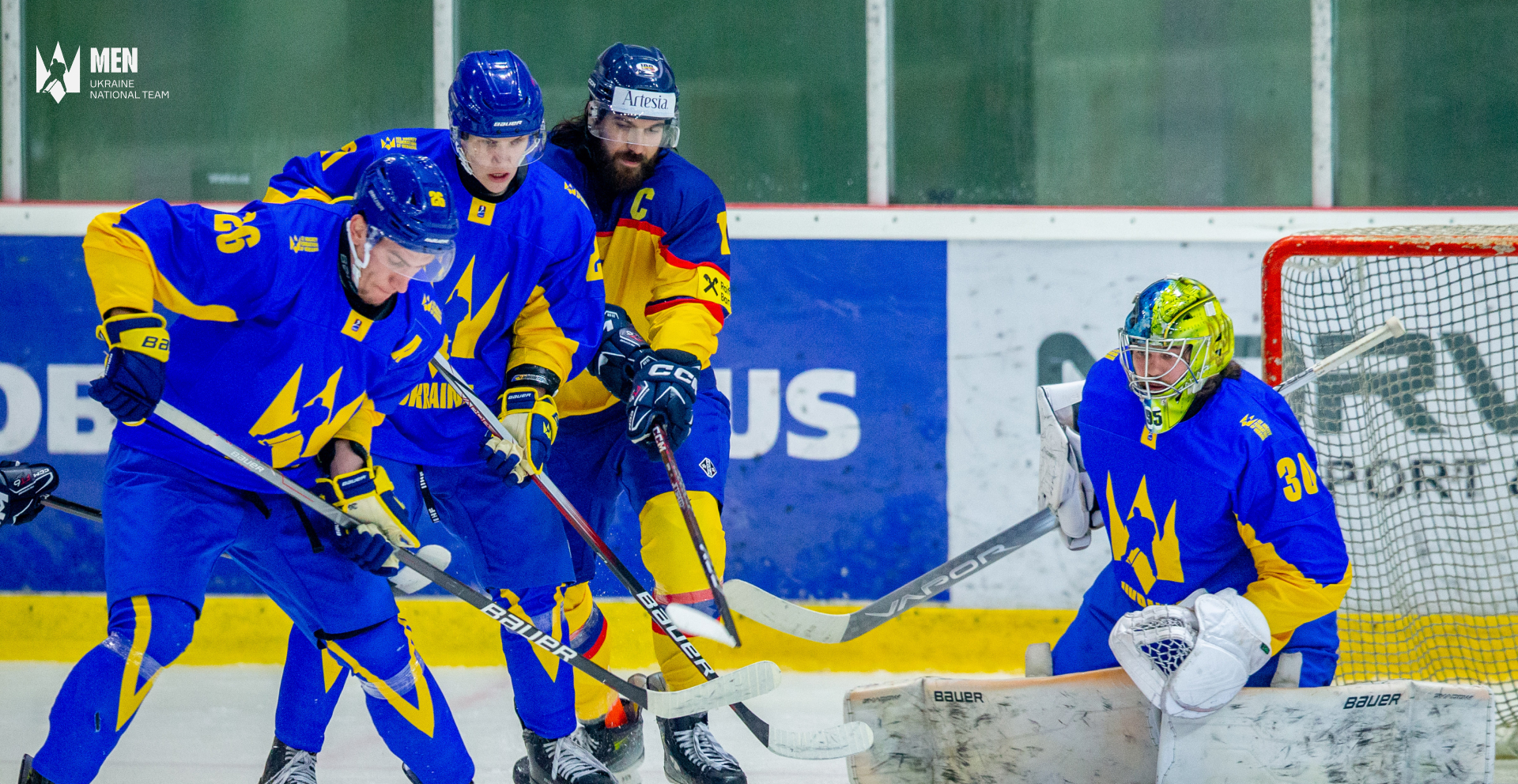 Європейський кубок націй: Україна перемогла Румунію