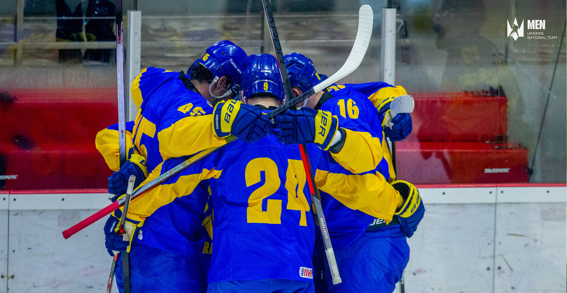 Європейський кубок націй. Анонс матчу Румунія — Україна