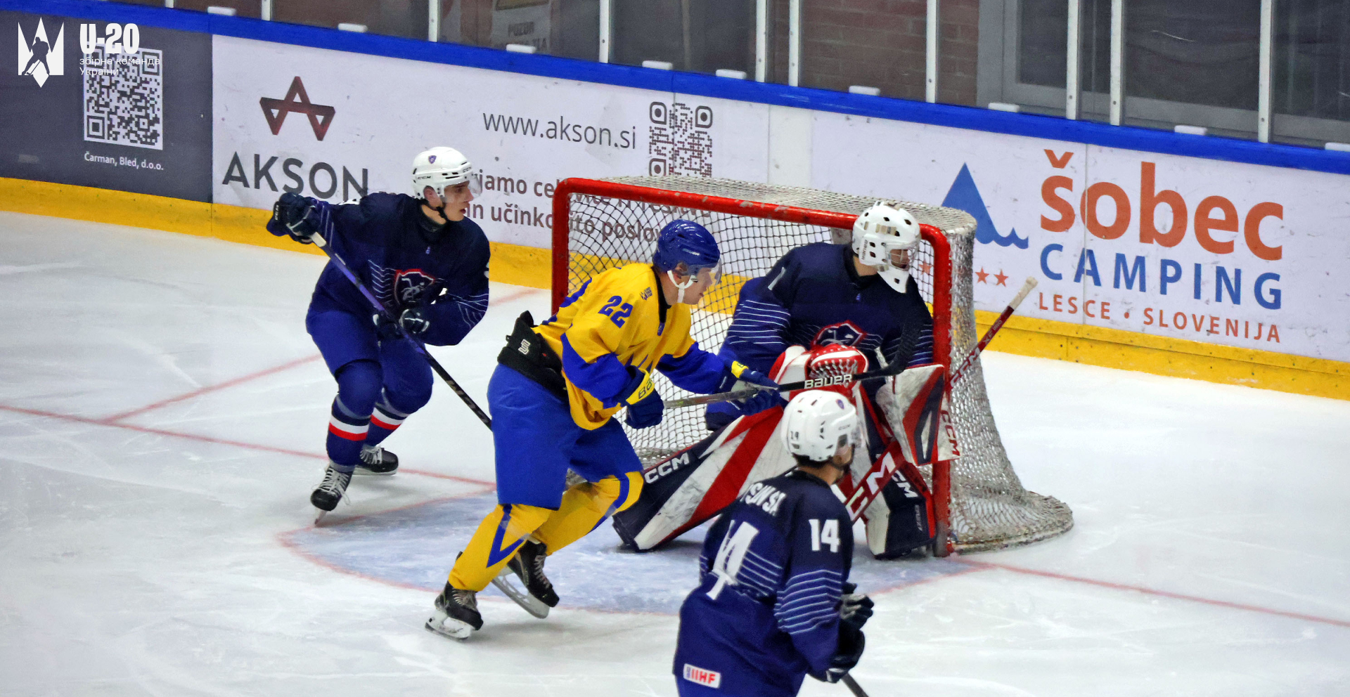 ЧС-2026 U20. Анонс матчу Франція — Україна