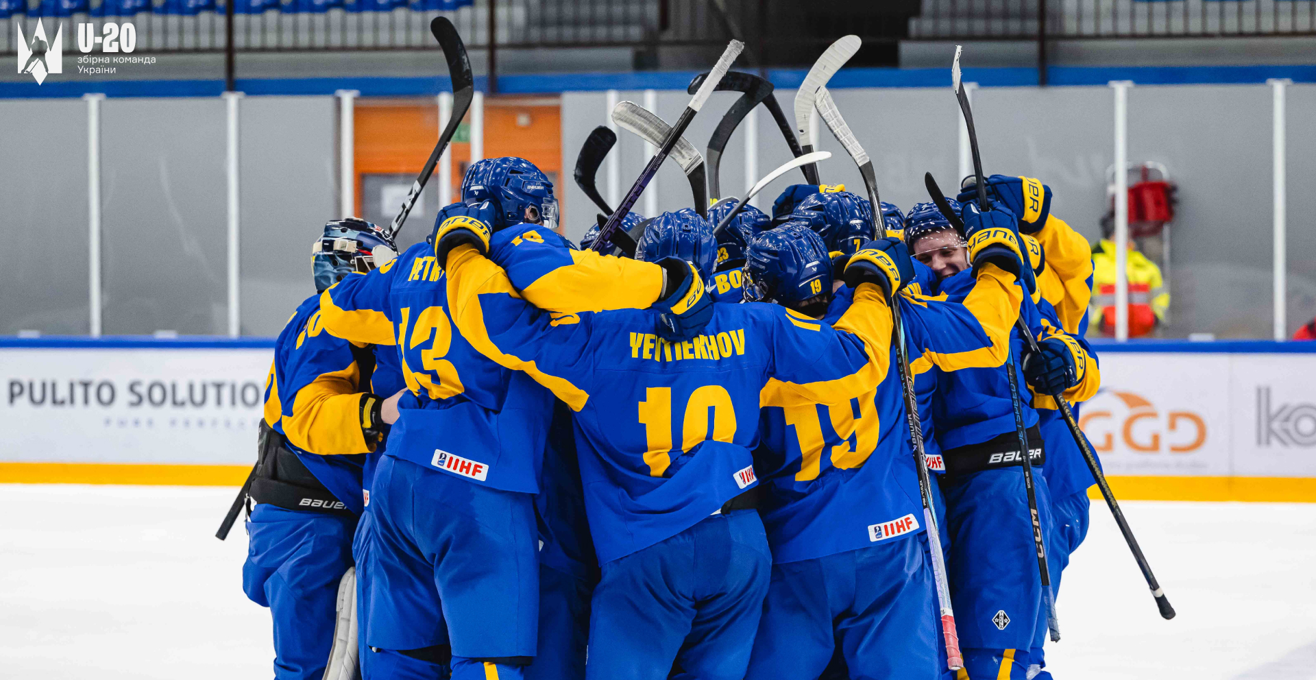 ЧС-2026 U20. Україна перемогла Казахстан в овертаймі