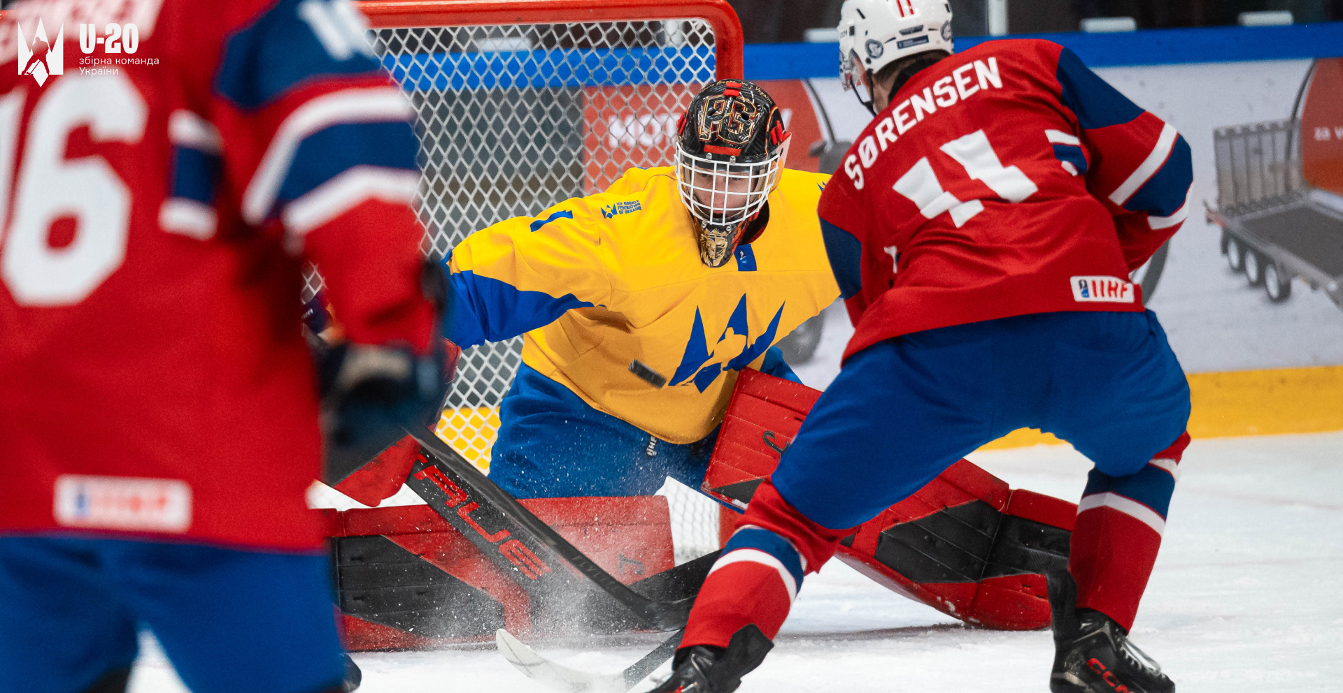 ЧС-2026 U20. Україна поступилася Норвегії в овертаймі