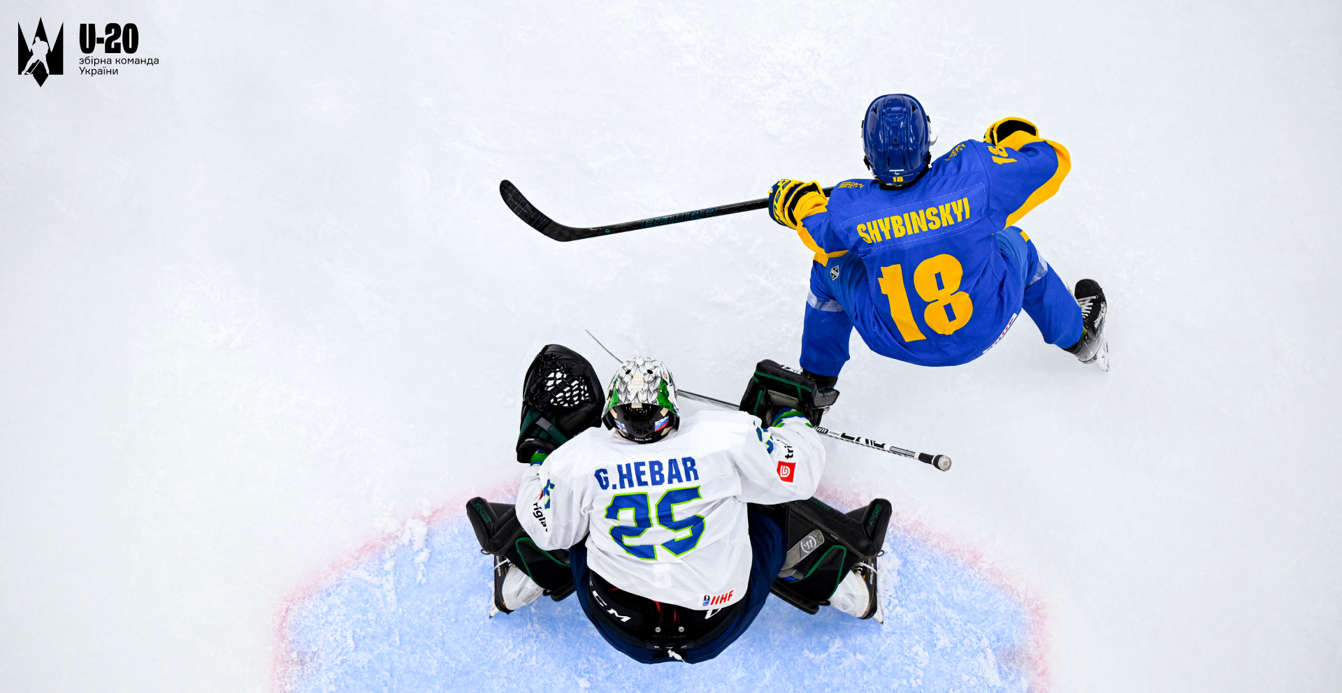 ЧС-2026 U20. Анонс матчу Україна — Словенія