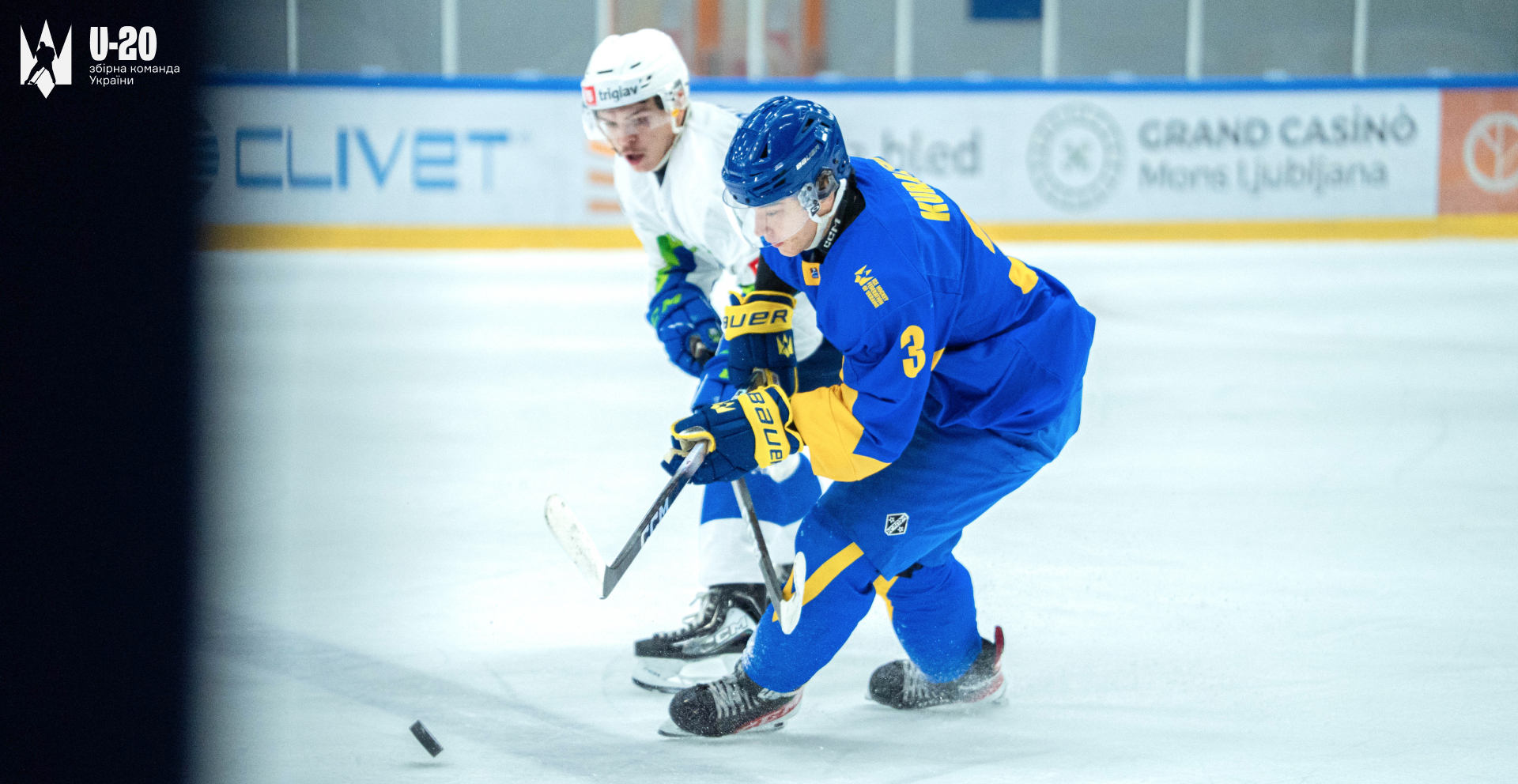 ЧС-2026 U20. Україна поступилась Словенії