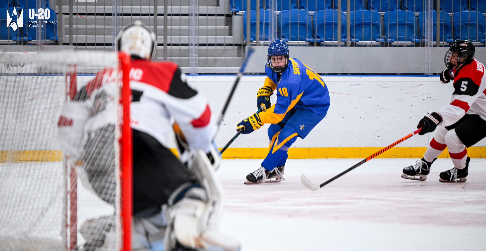 ЧС-2026 U20. Анонс матчу Австрія — Україна