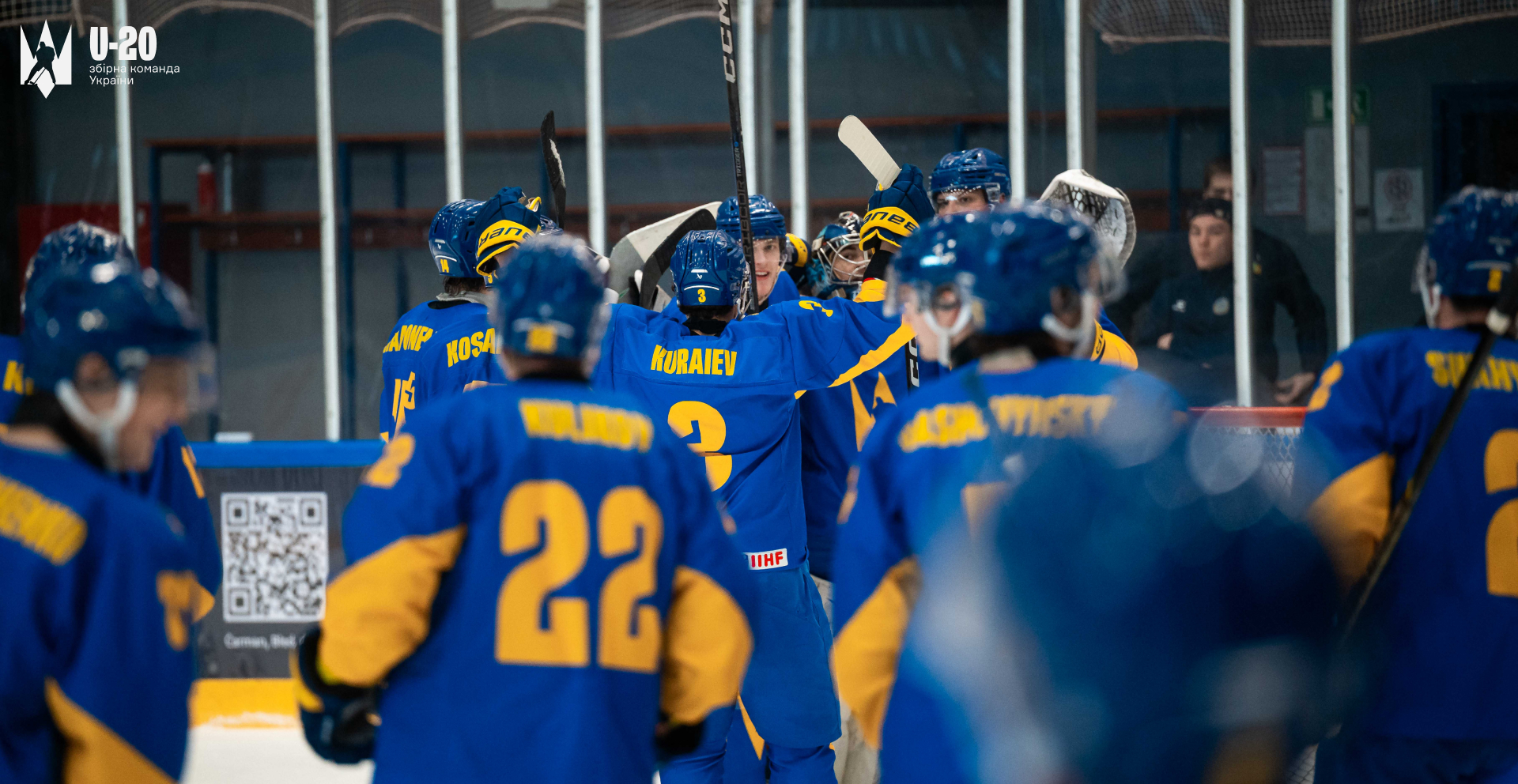 ЧС-2026 U20. Україна у вольовому стилі перемогла Францію та зберегла прописку в D1A