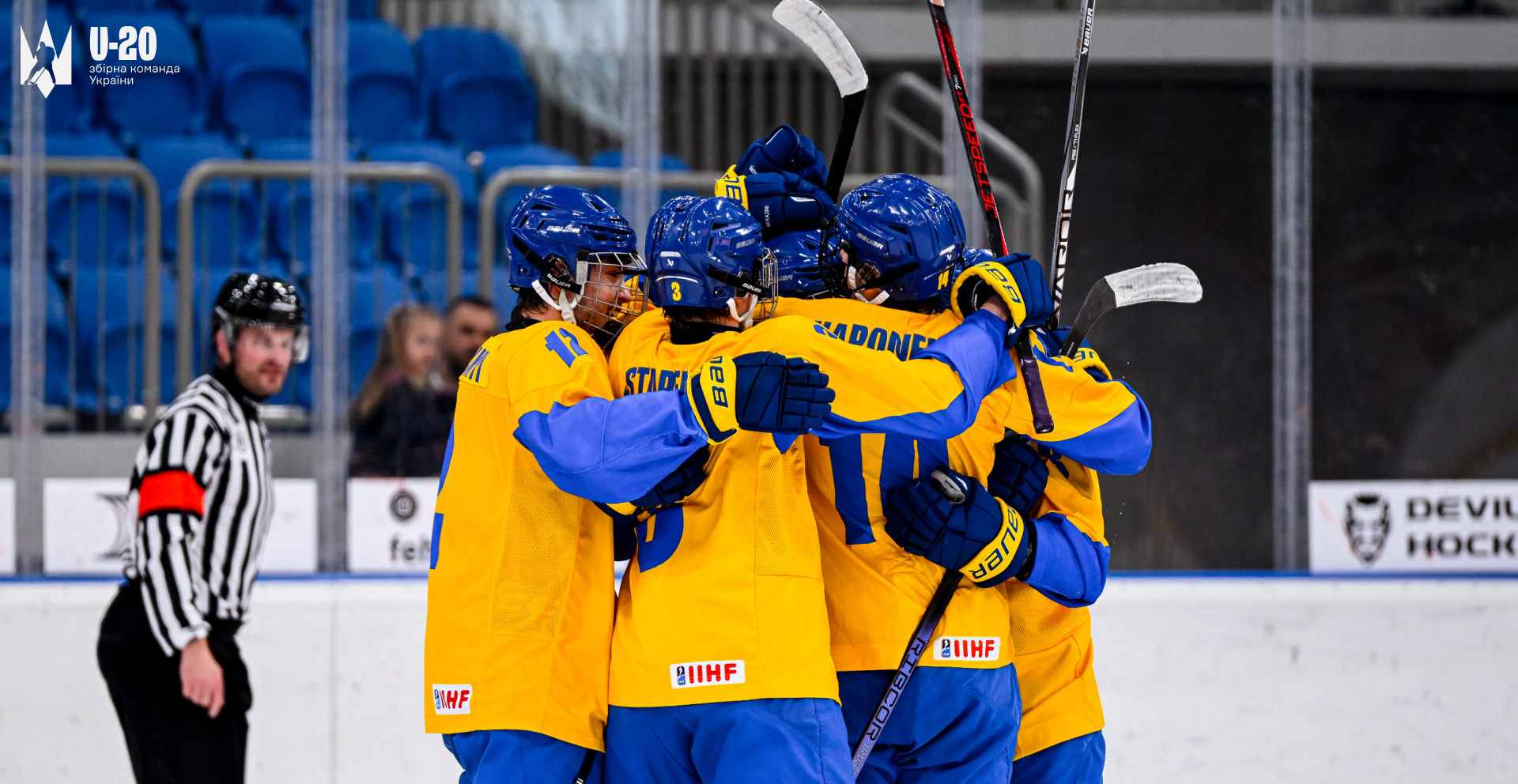 Остаточна заявка молодіжної збірної України