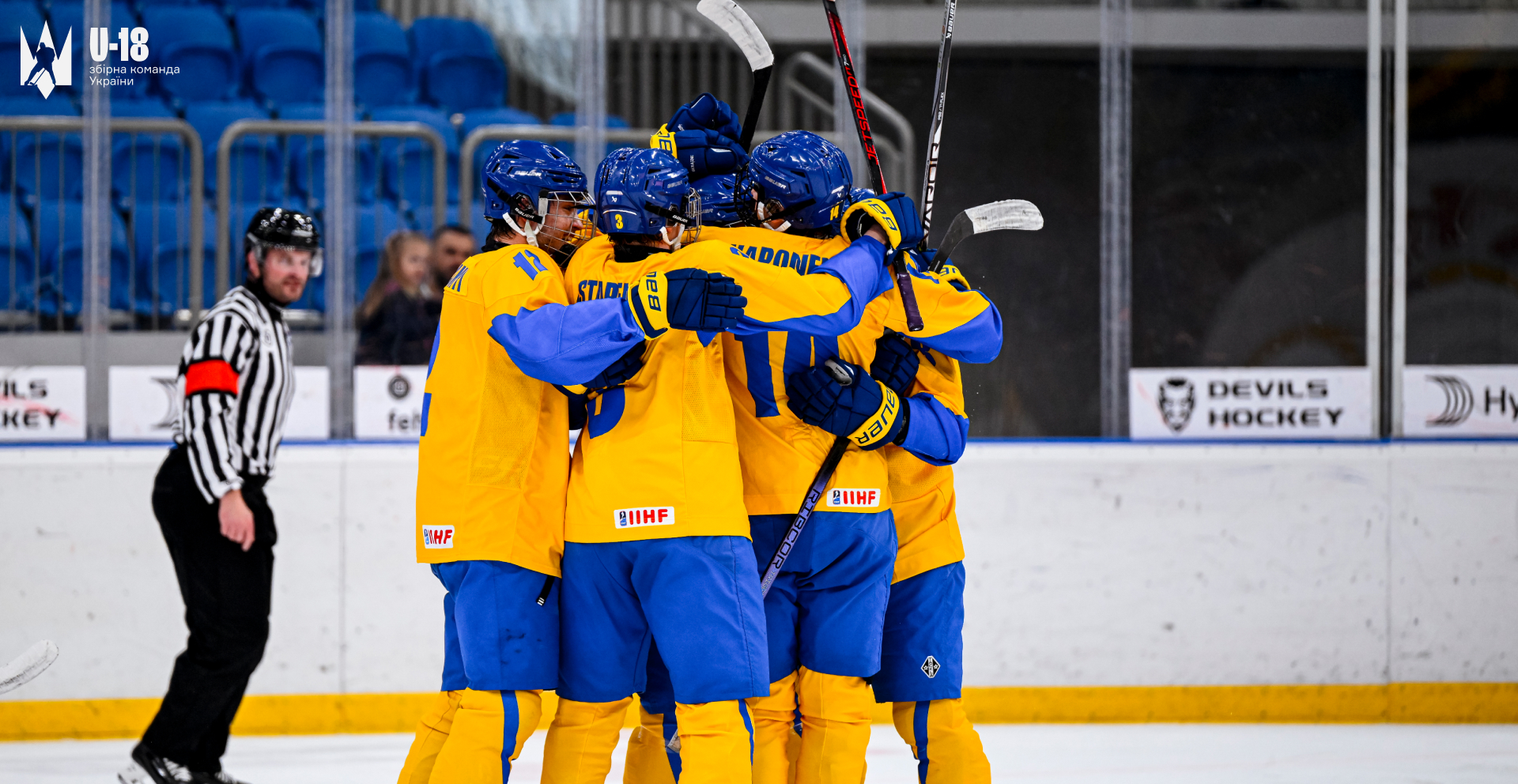 Склад юнацької збірної України на лютневу міжнародну паузу