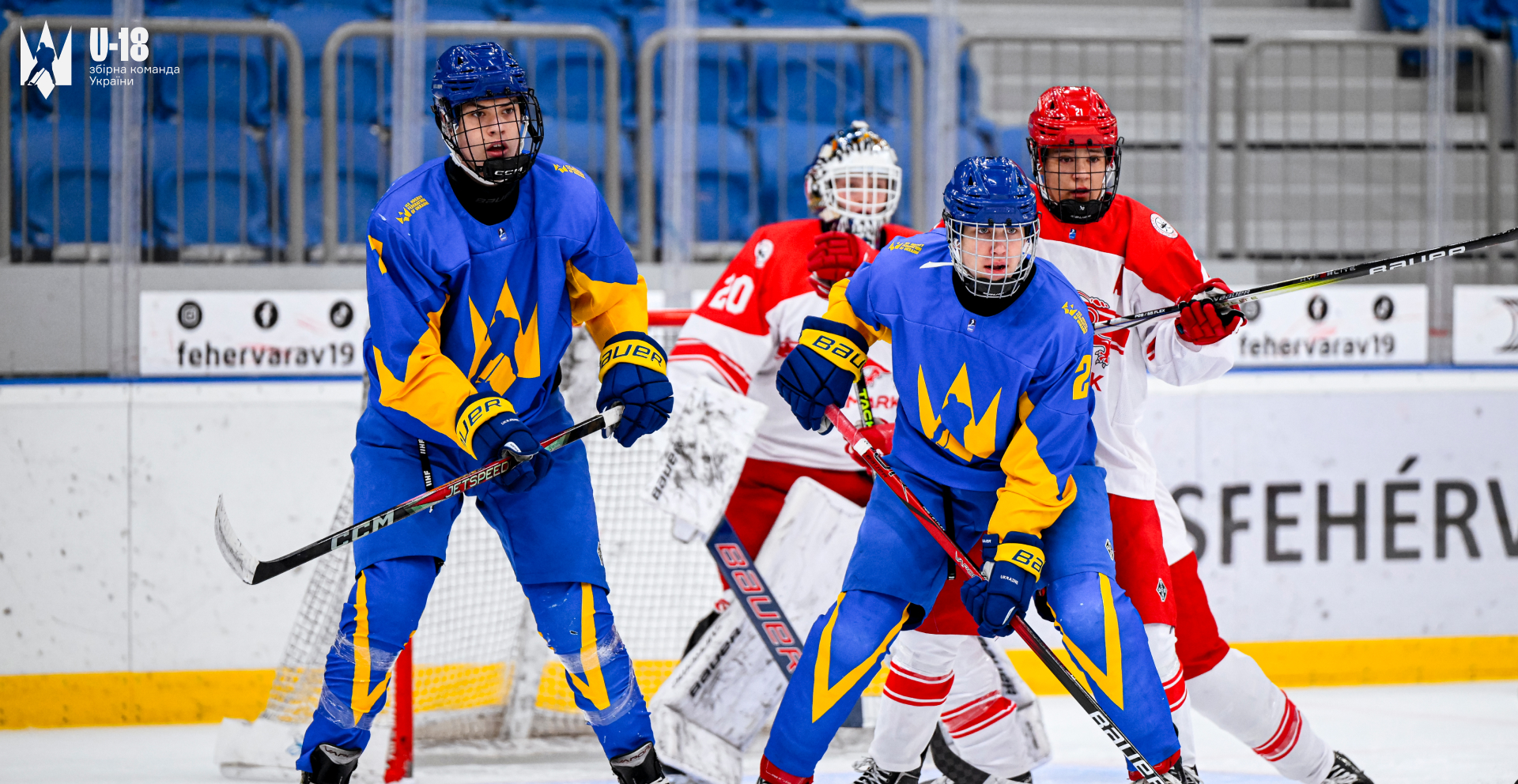 Турнір Трьох Націй. Україна – Данія. анонс матчу