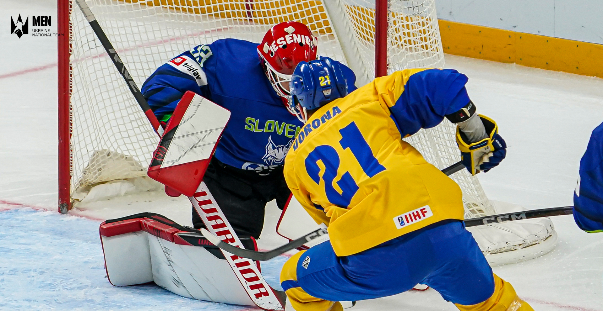 ЄКН. Анонс матчу Словенія &ndash; Україна