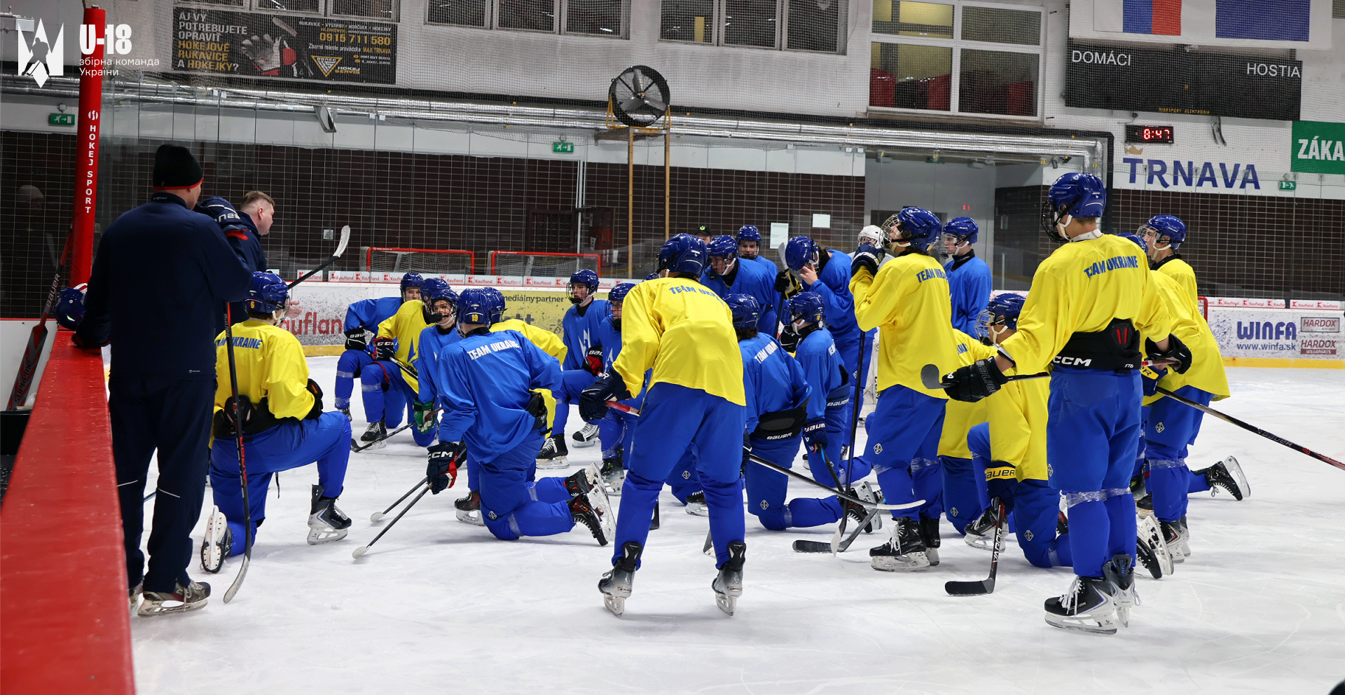 Юнацька збірна України розпочала навчально-тренувальний збір у Трнаві