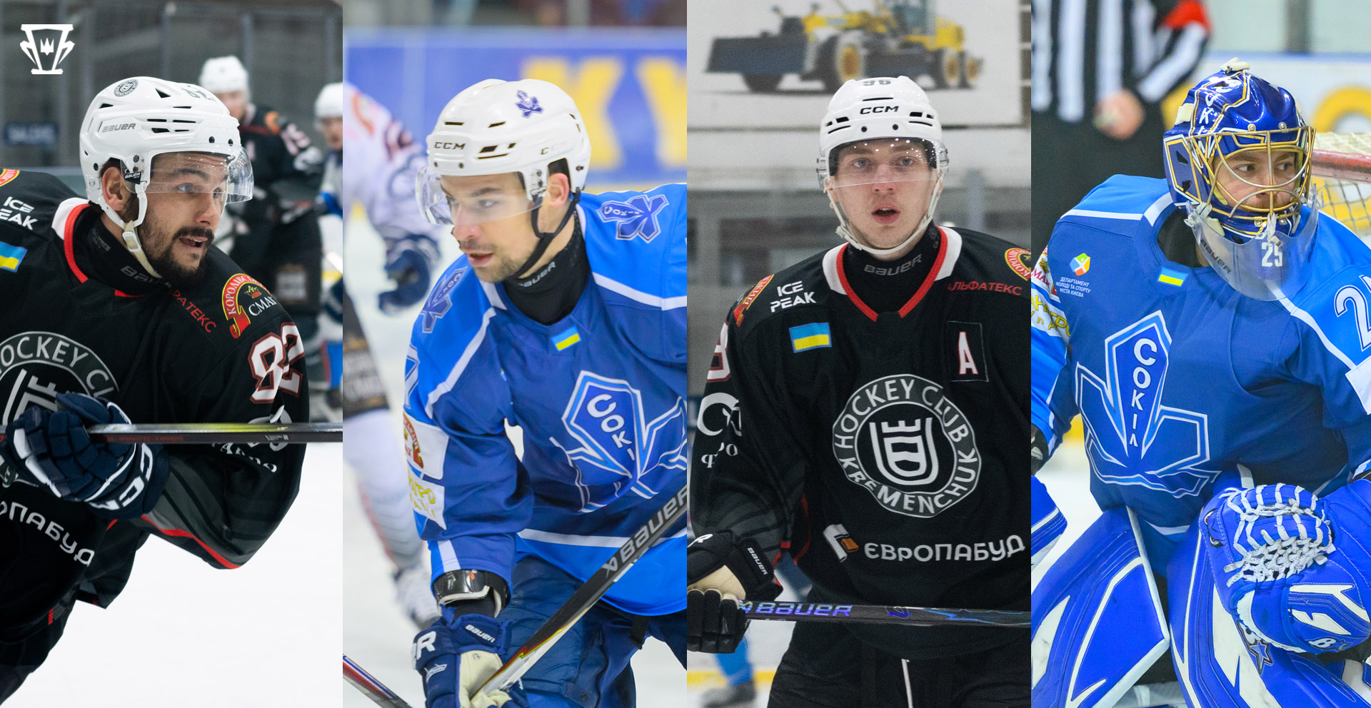 Найкращі гравці регулярного чемпіонату України 2025/26