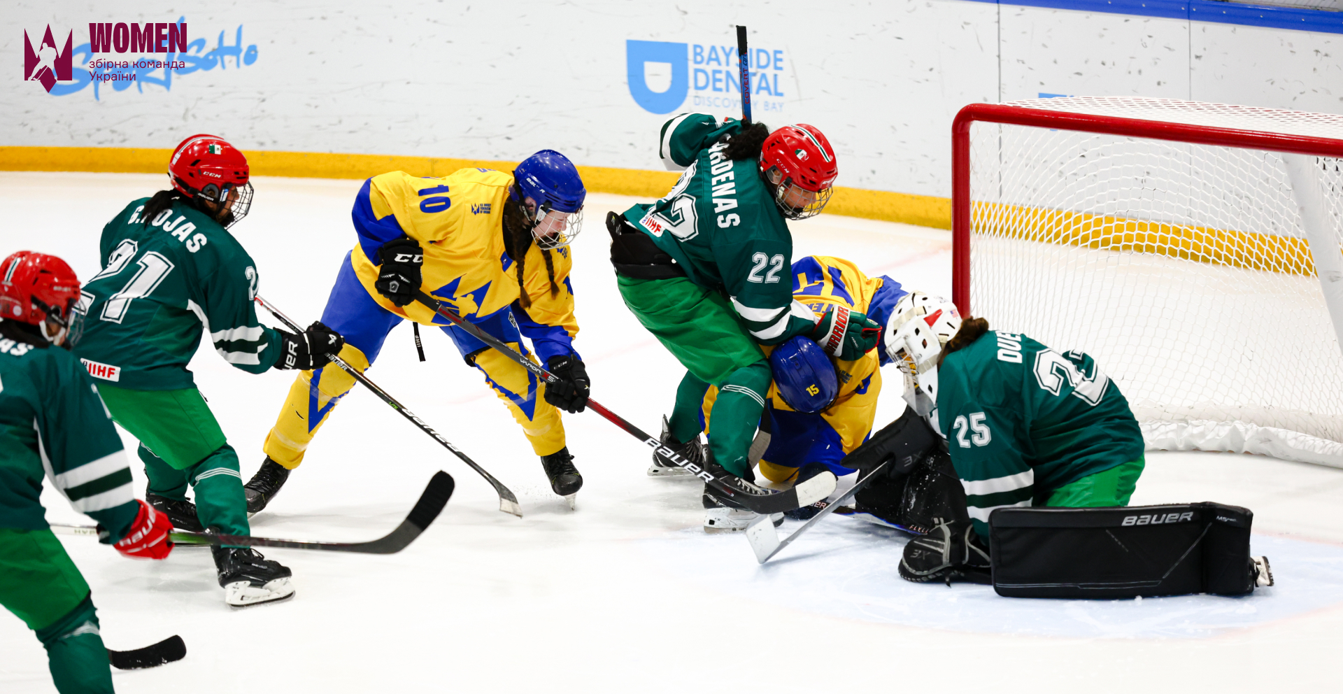 Україна – Мексика. Анонс матчу жіночого Чемпіонату Світу