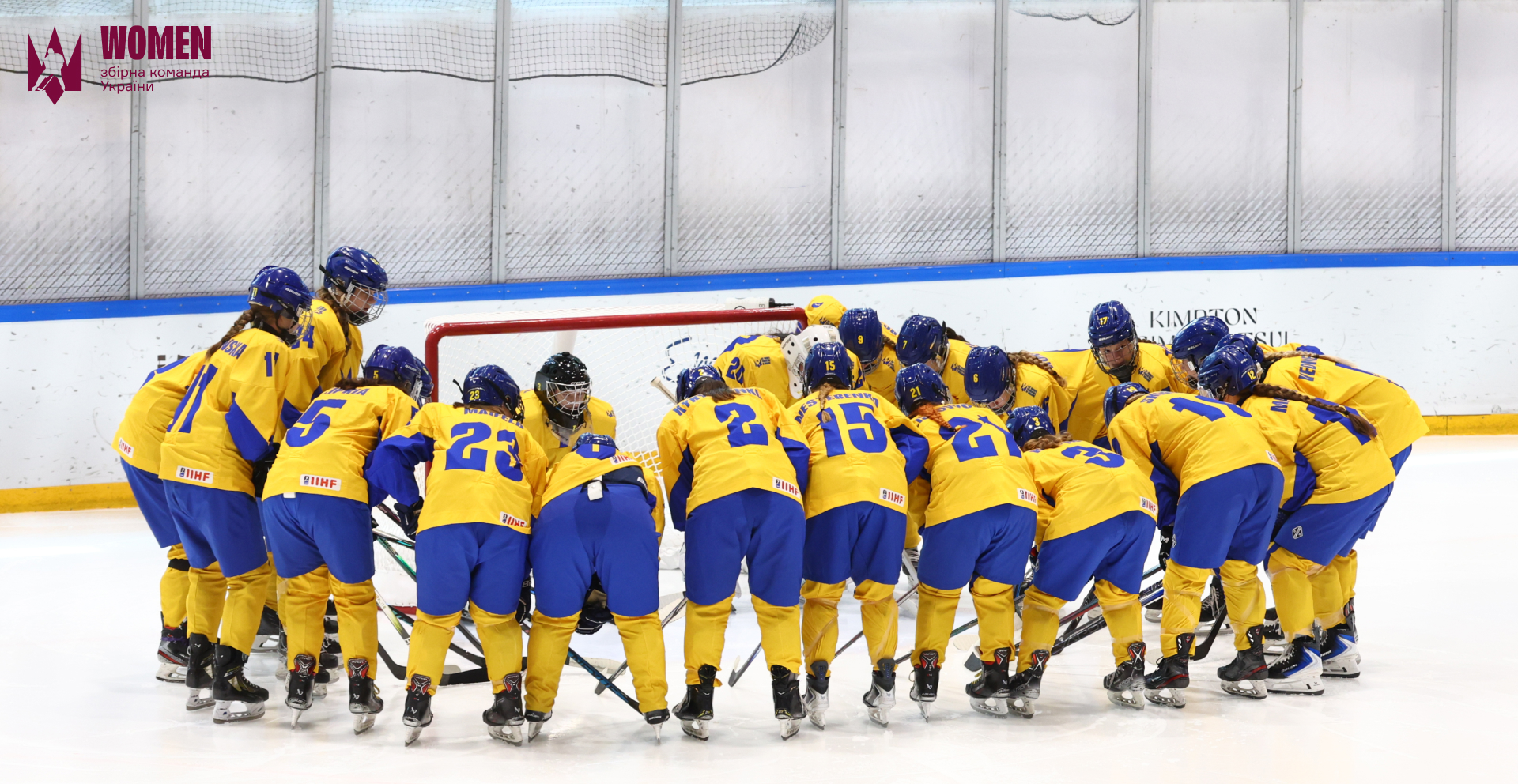 Нова Зеландія &ndash; Україна. Анонс матчу жіночого Чемпіонату Світу