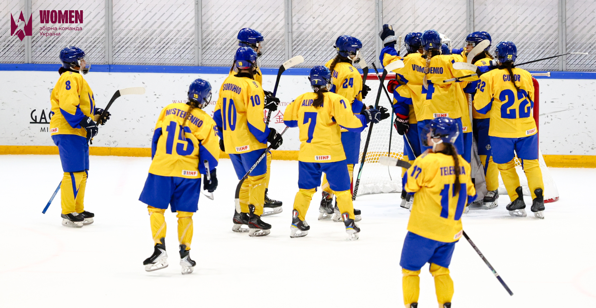 Україна &mdash; Бельгія. Анонс матчу жіночого чемпіонату світу