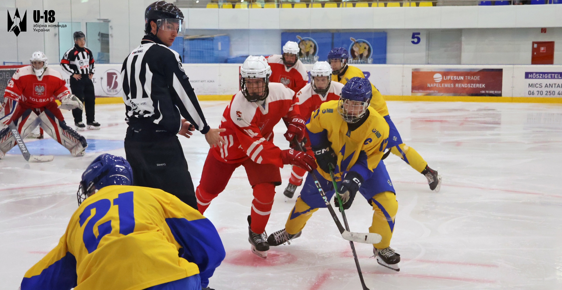 Польща – Україна. Анонс товариського матчу юнацької збірної