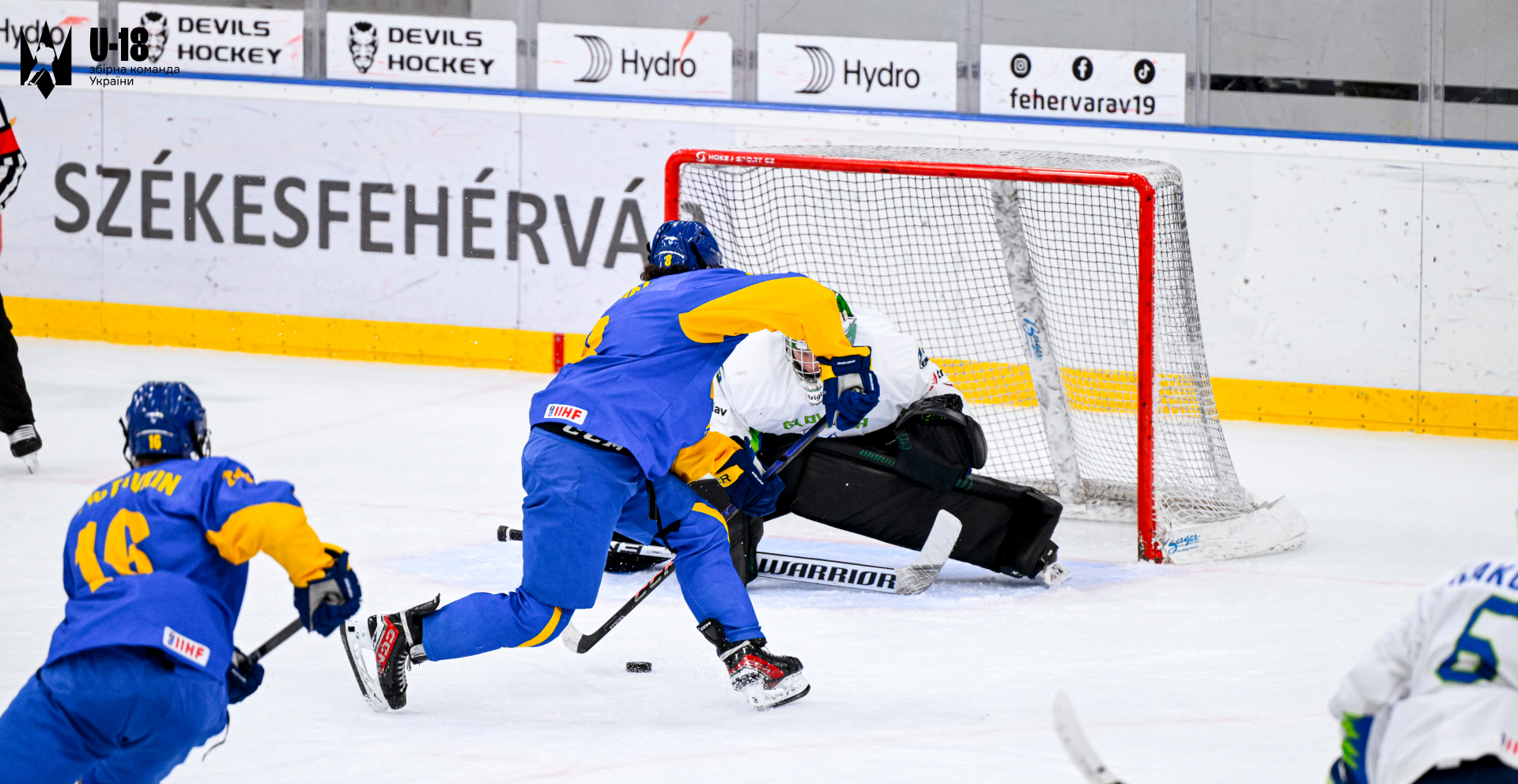 Словенія – Україна. Анонс матчу Чемпіонату світу U18