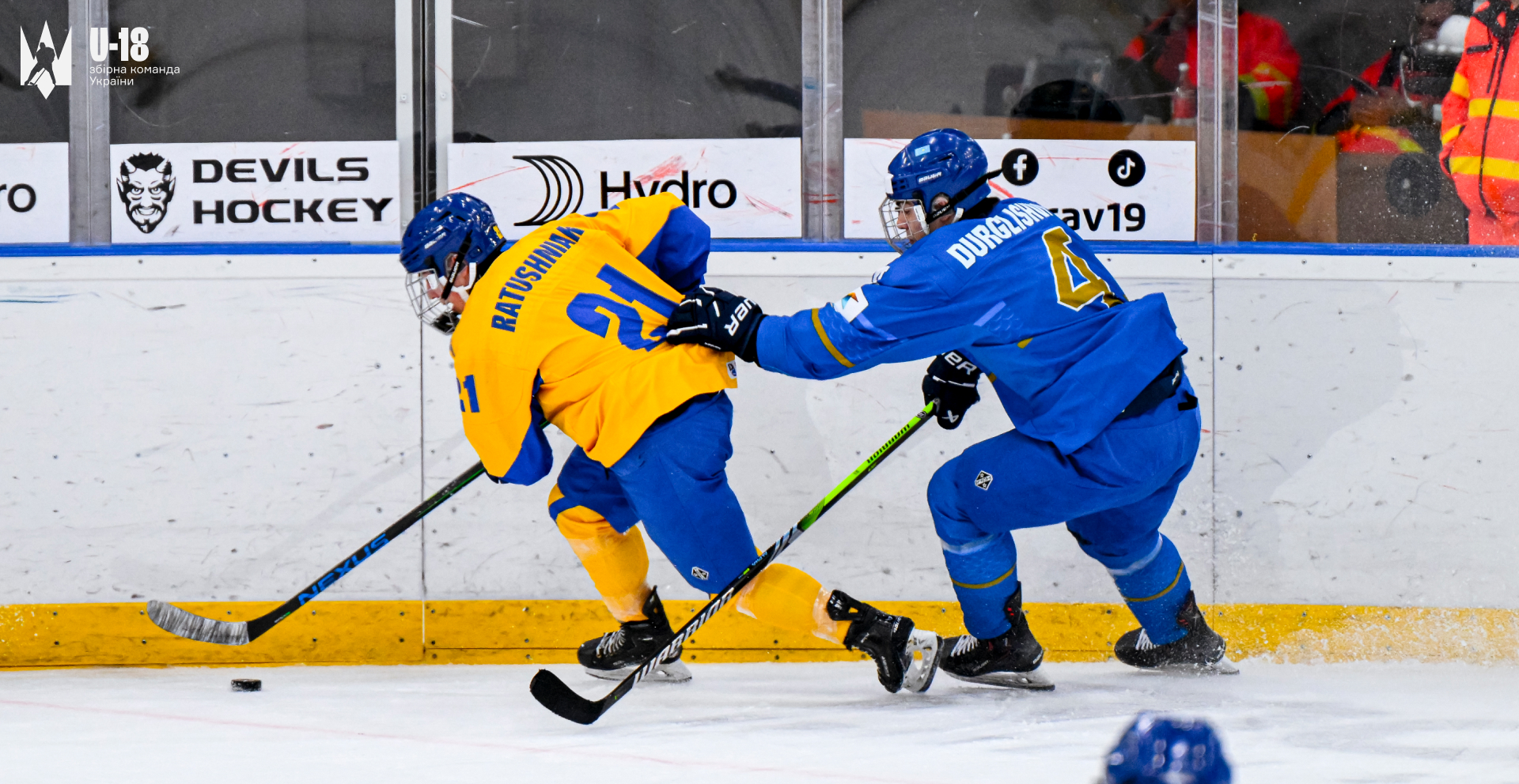 Україна &ndash; Казахстан. Анонс матчу Чемпіонату світу U18