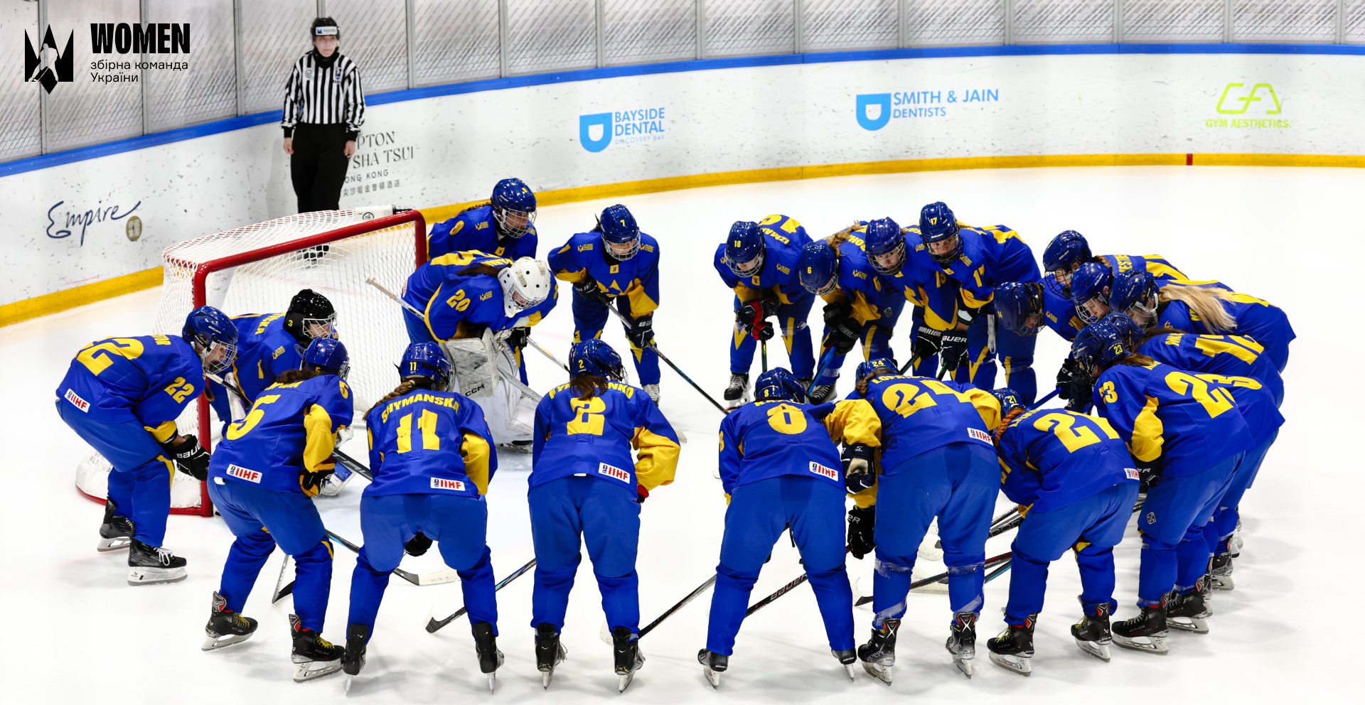 Гонконг – Україна. Анонс матчу жіночого чемпіонату світу