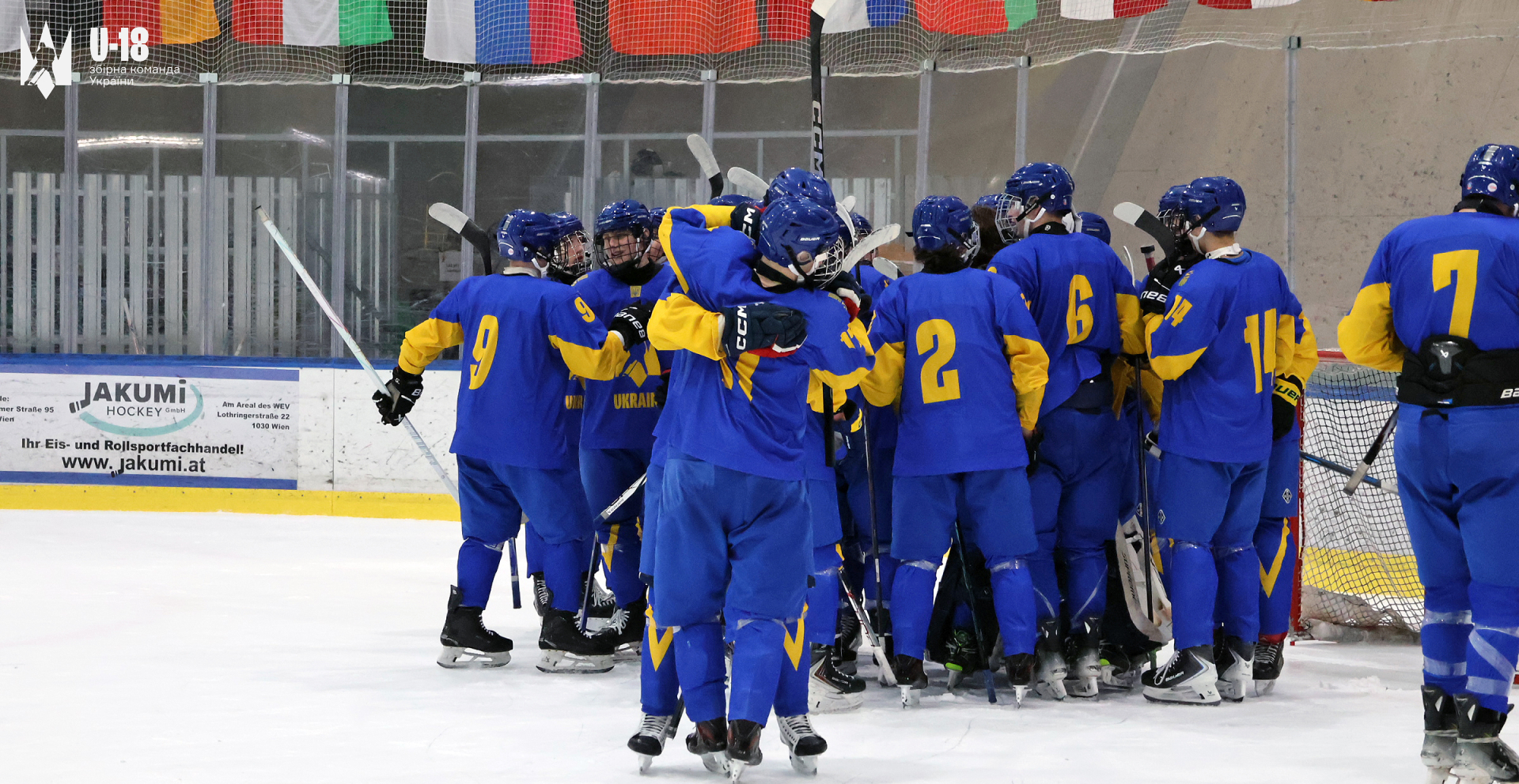 Склад юнацької збірної України на заключний навчально-тренувальний збір