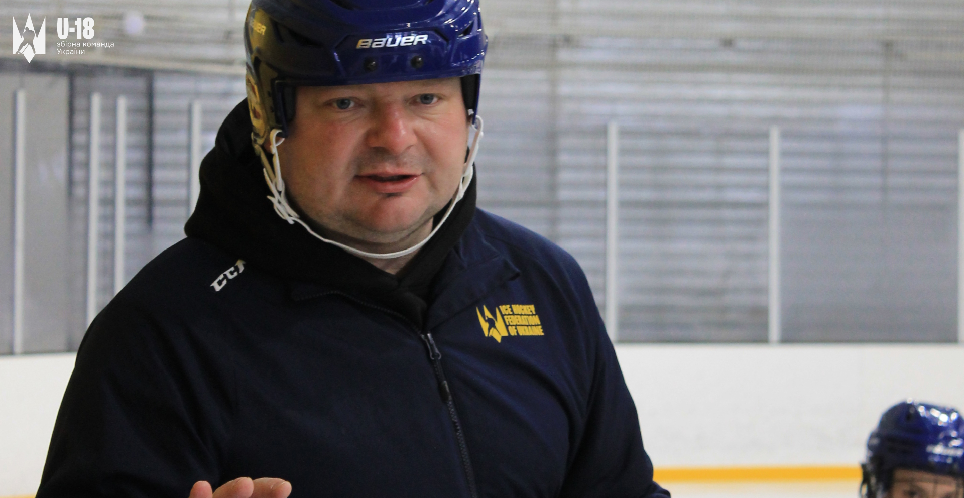 Юнацька збірна розпочала навчально-тренувальний збір